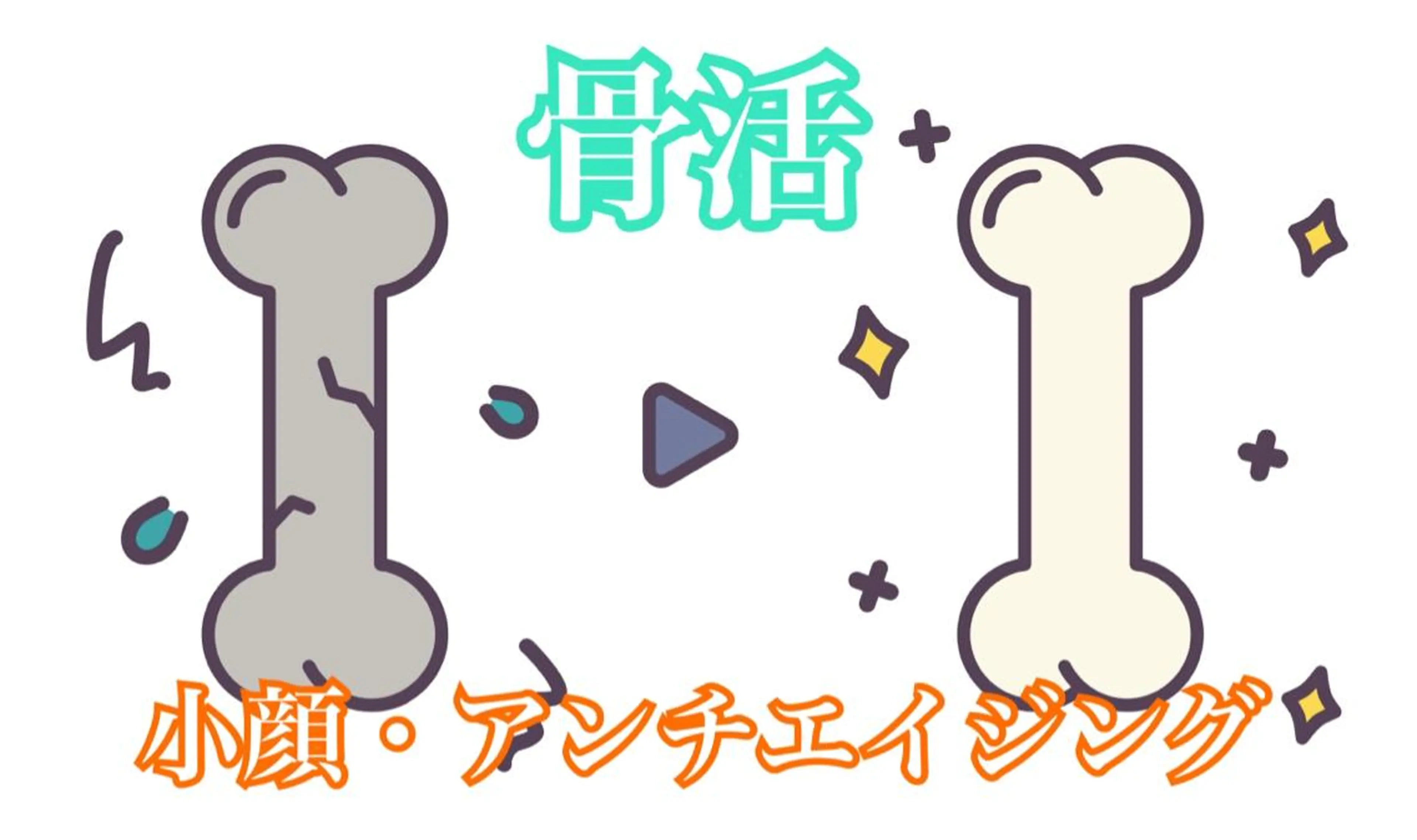 工藤 ちさとのエステ・リラクイメージ