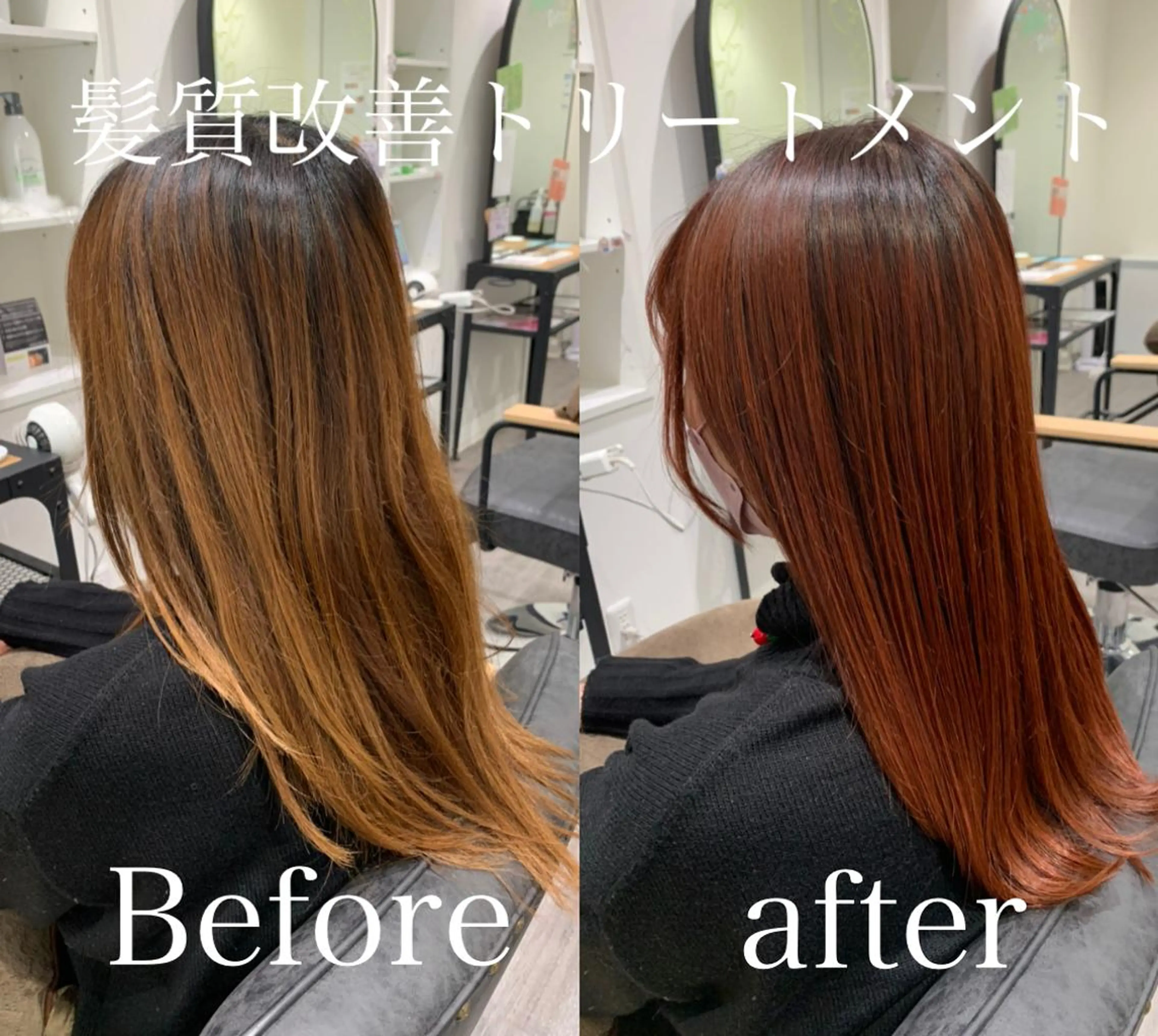 ロング 【酸性ストレート】 宮下和明のヘアスタイル