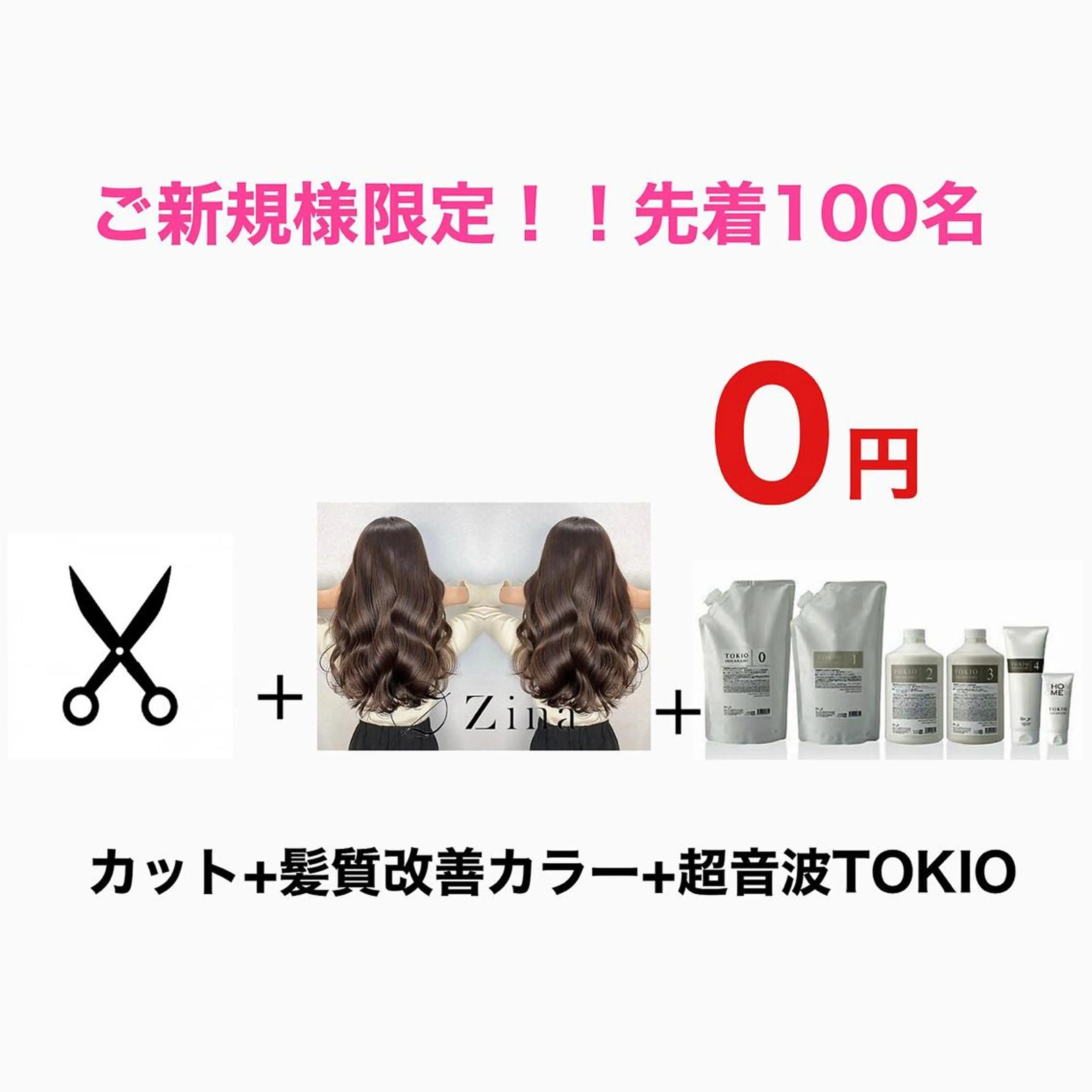 セミロング melia所属・melia 山田潤太郎のヘアスタイル