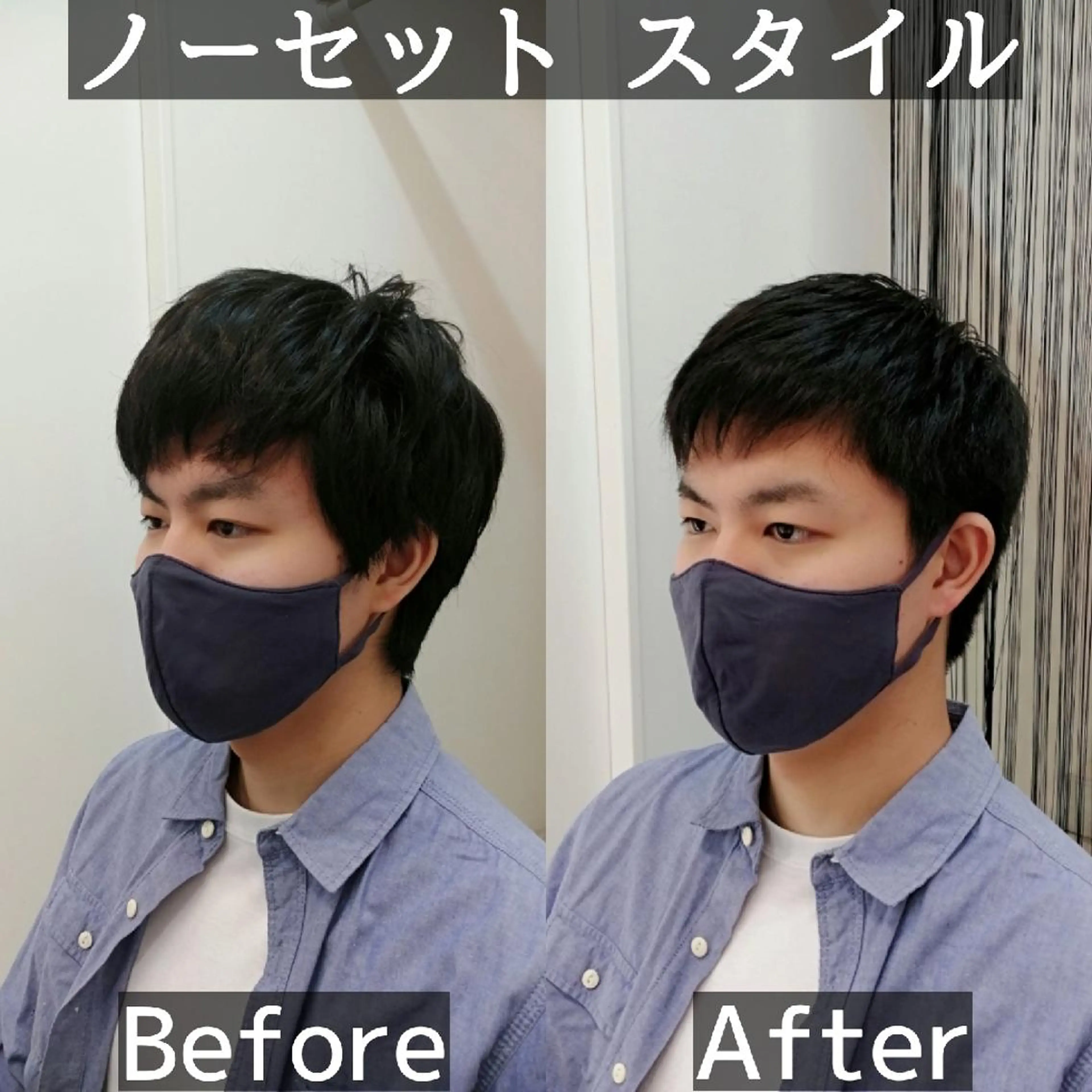 メンズ カット ヘアセット 【23時まで営業】 酒井啓佑のヘアスタイル