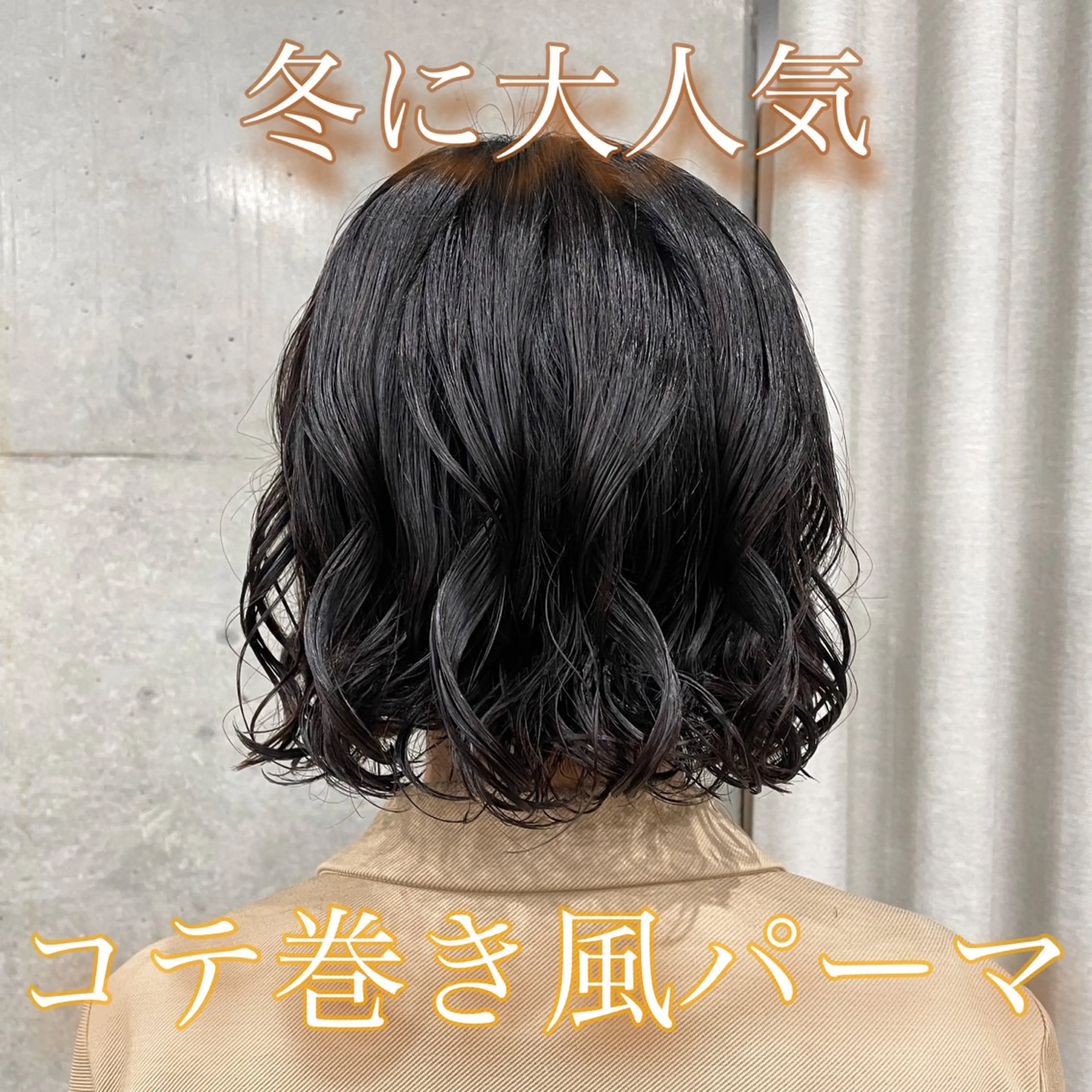 ミディアム カラー パーマ カット パーマ 表参道/赤み無し 透明感 colorのヘアスタイル