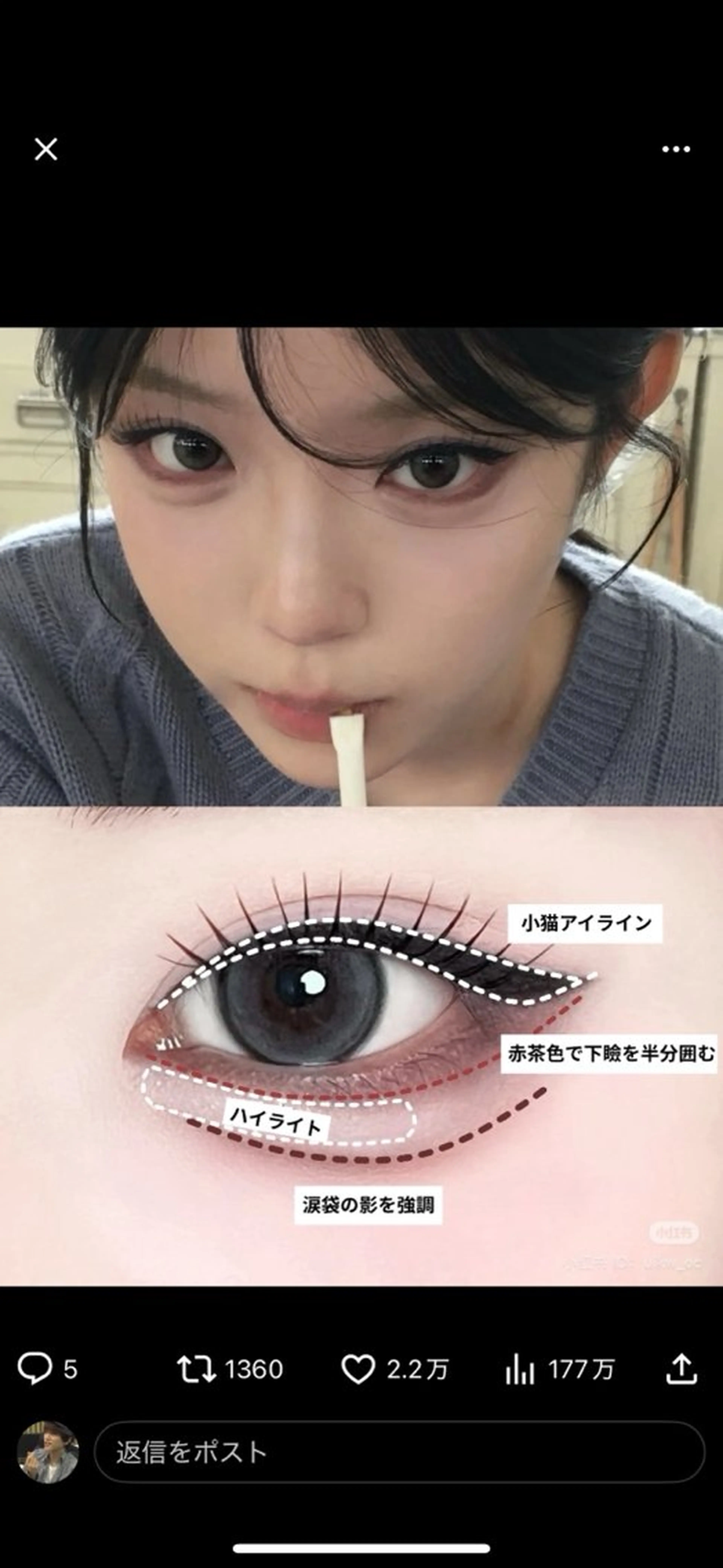 松本 琉衣のヘアスタイル