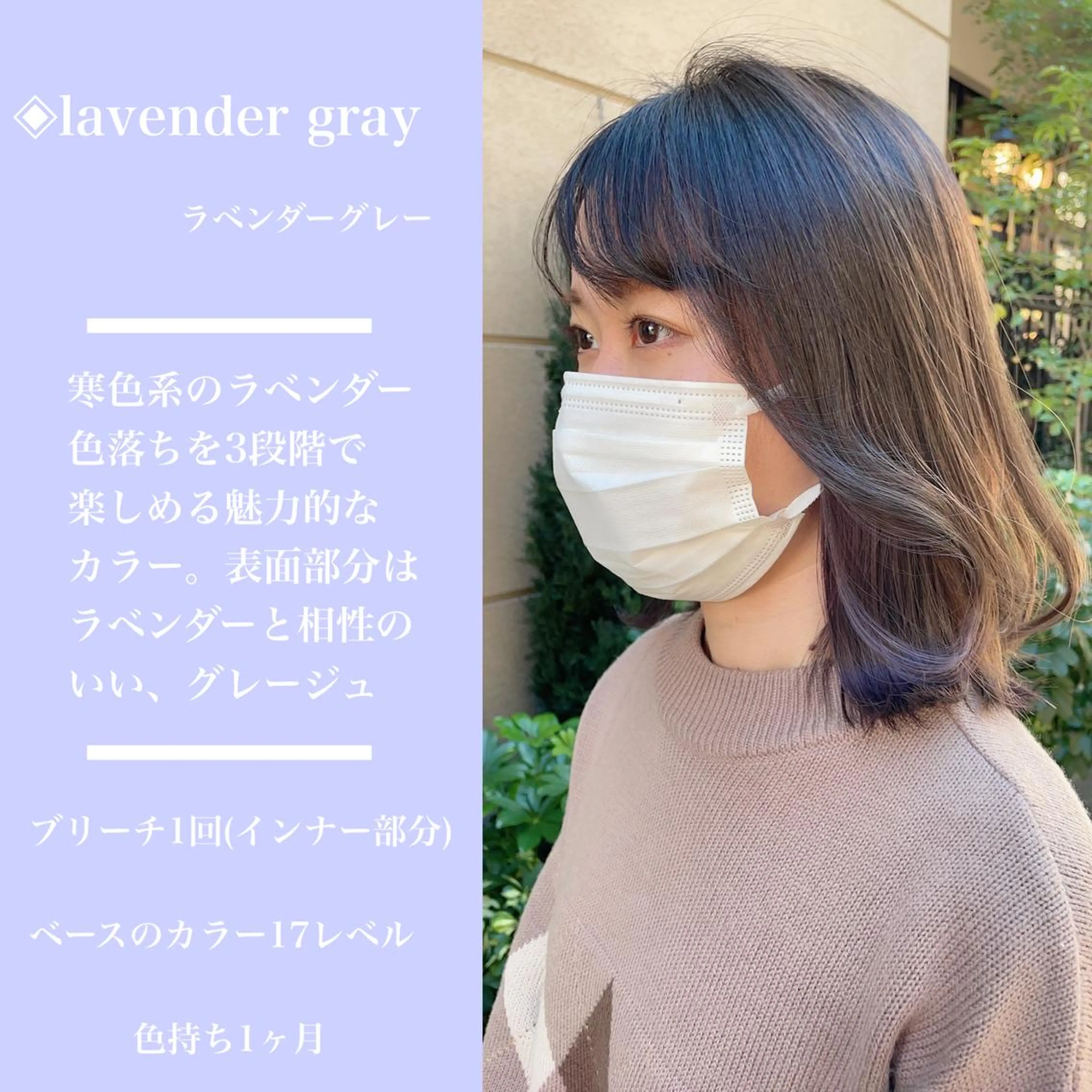 ミディアム カラー カラー指名No.1 土井新治❄️のヘアスタイル