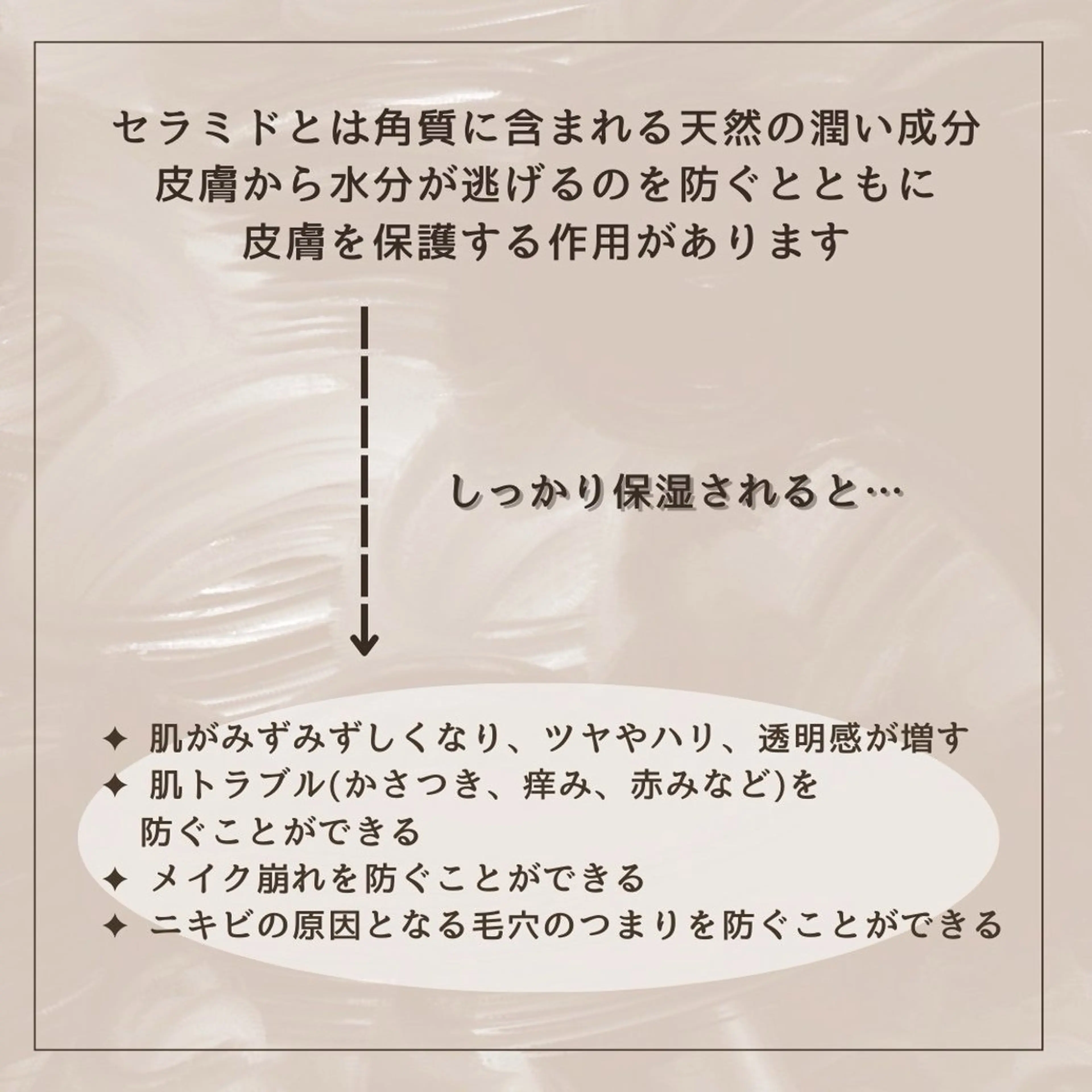 PRESS あんどうのエステ・リラクイメージ