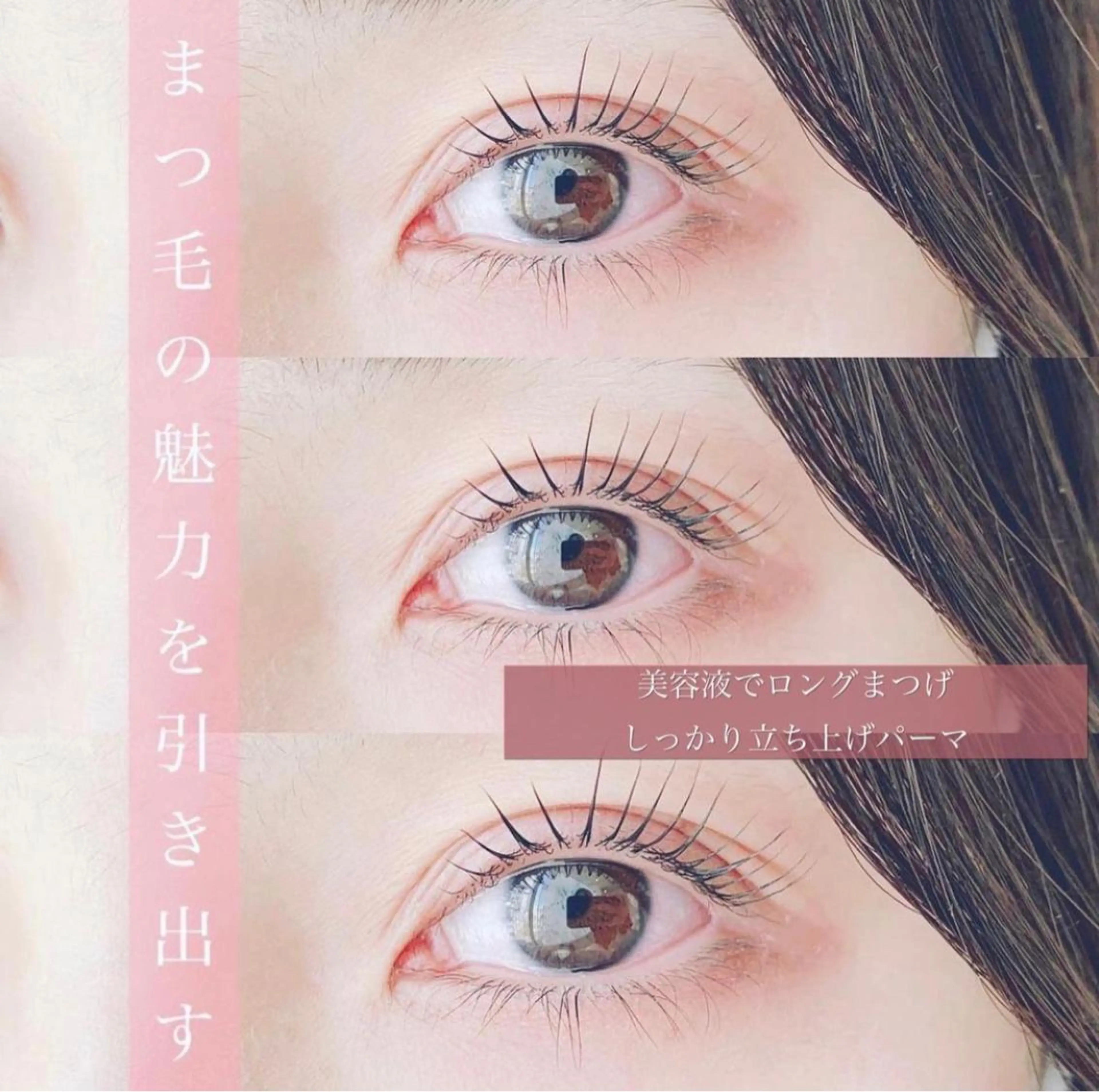 マツエク・マツパ eight marin🐬のその他イメージ