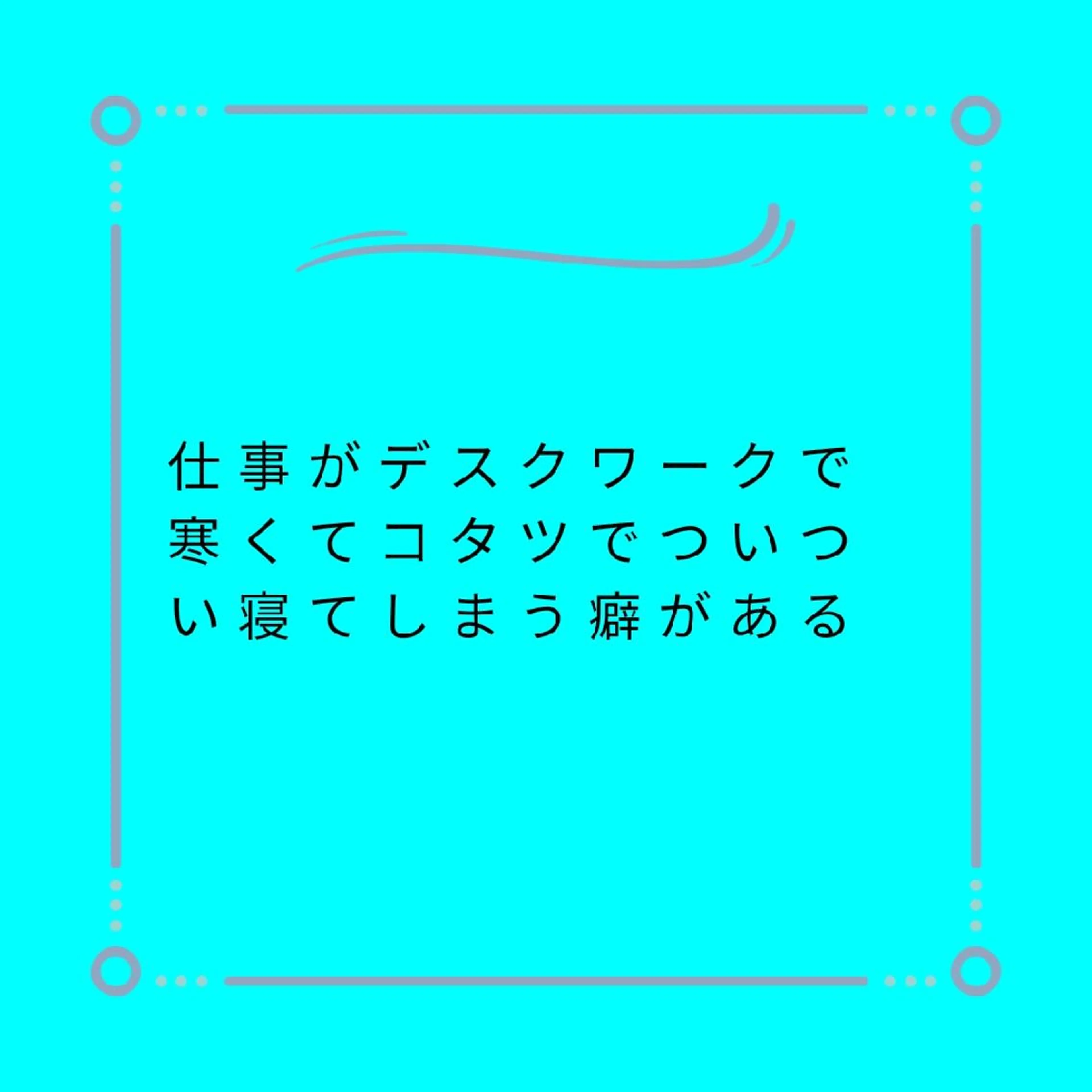 湘南深沢 杉内界喜のエステ・リラクイメージ
