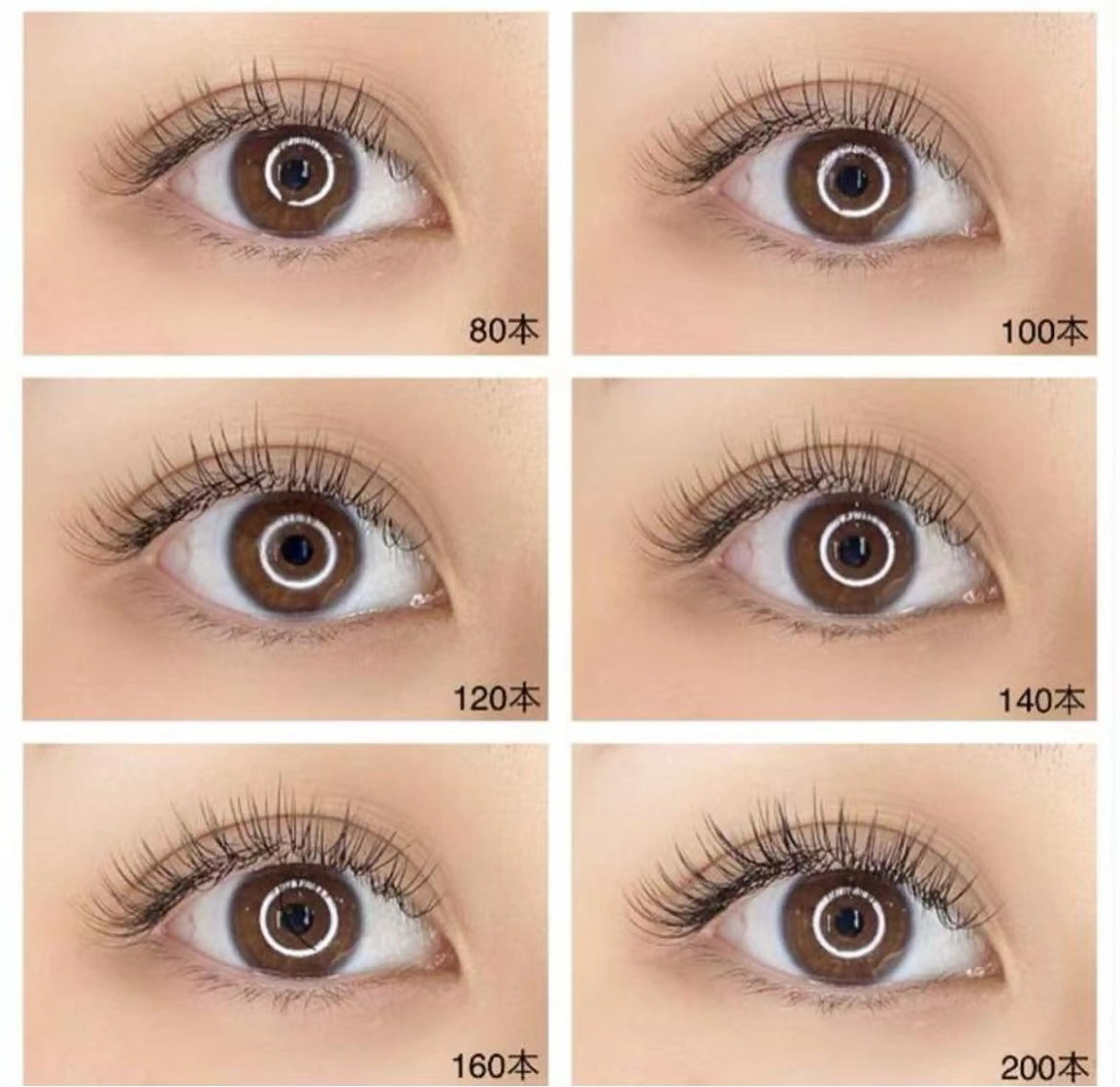 ❤️フラットラッシュ80 本 LED+¥1000  美容液付きの写真