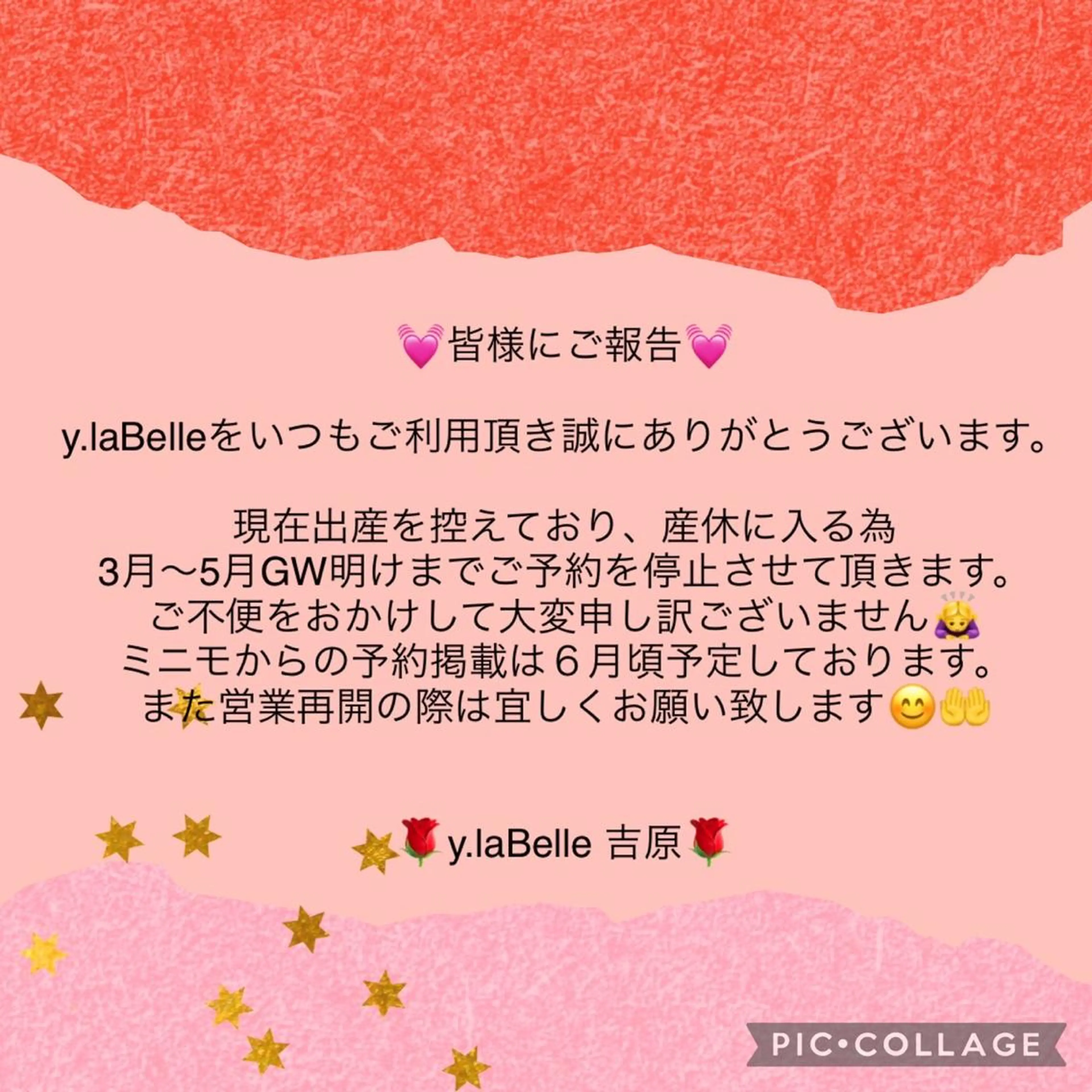 y.laBelle所属・y.laBelle 艶肌・小顔・肌質改善のエステ・リラクイメージ