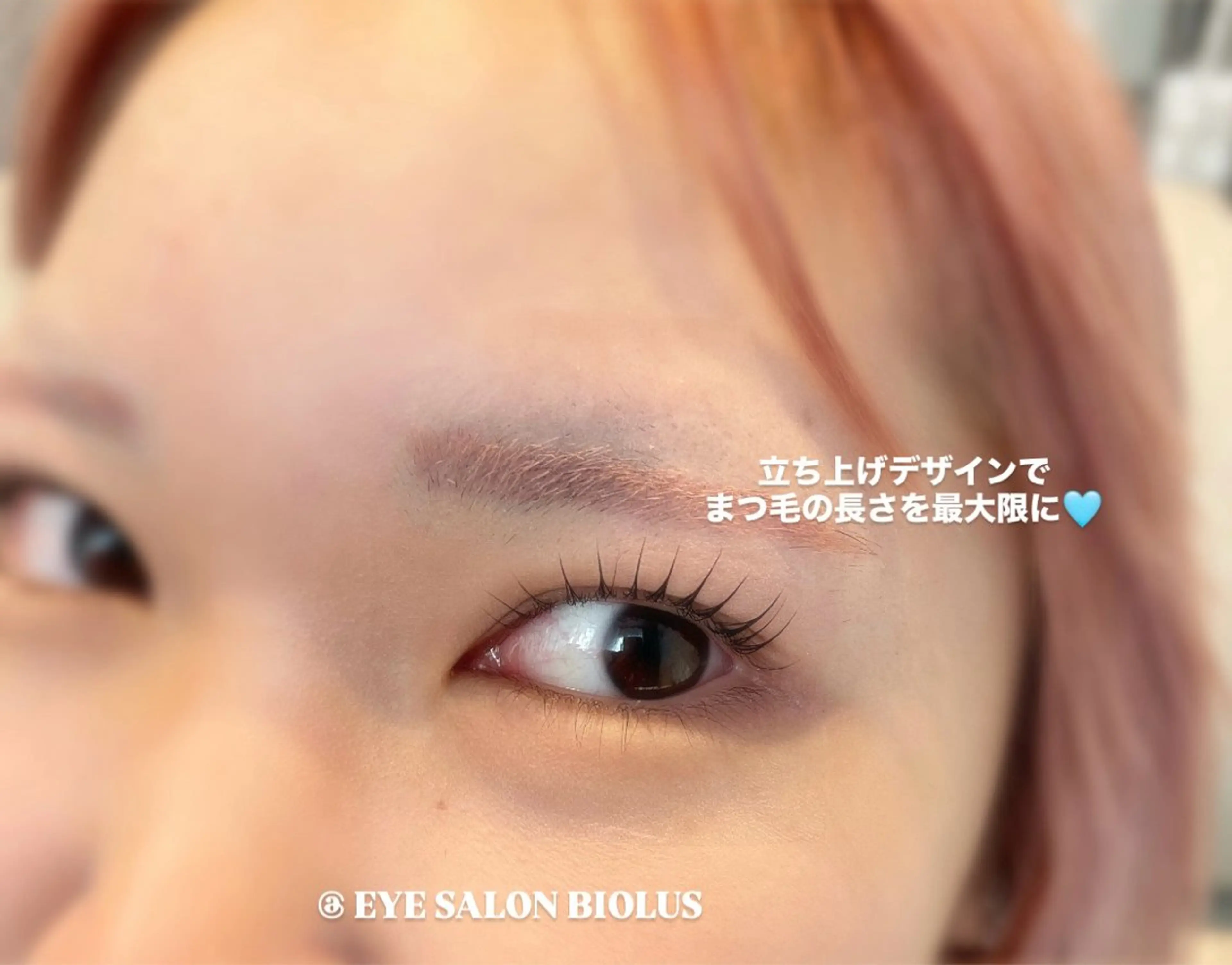 マツエク・マツパ Biolus／天王寺 ２号店🌼Arisaのマツエク・マツパデザイン