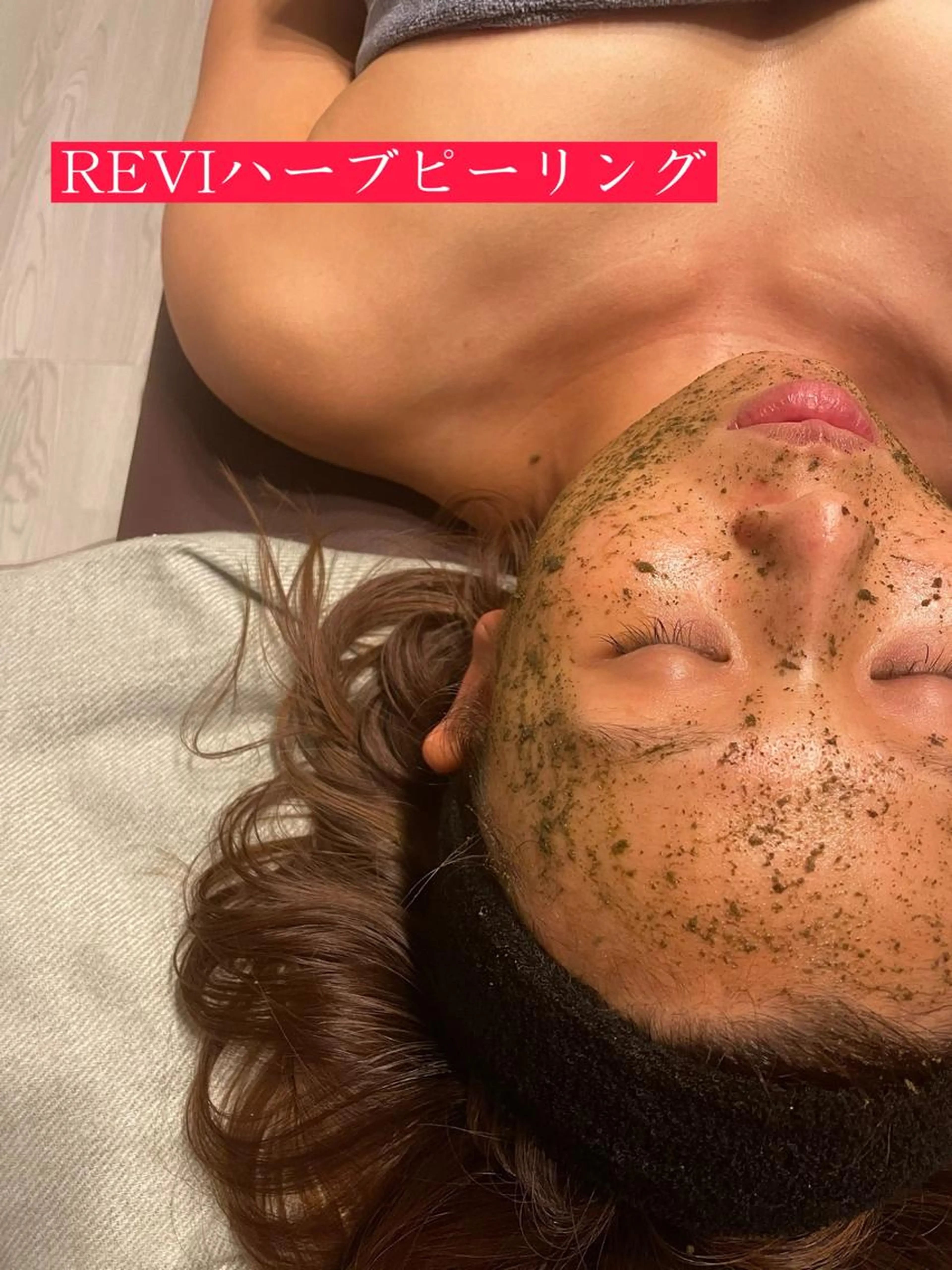 REVI次世代ハーブピーリング！陶器トリートメント♫陶器パウダー2g＋エンザイムG 1g配合！の写真