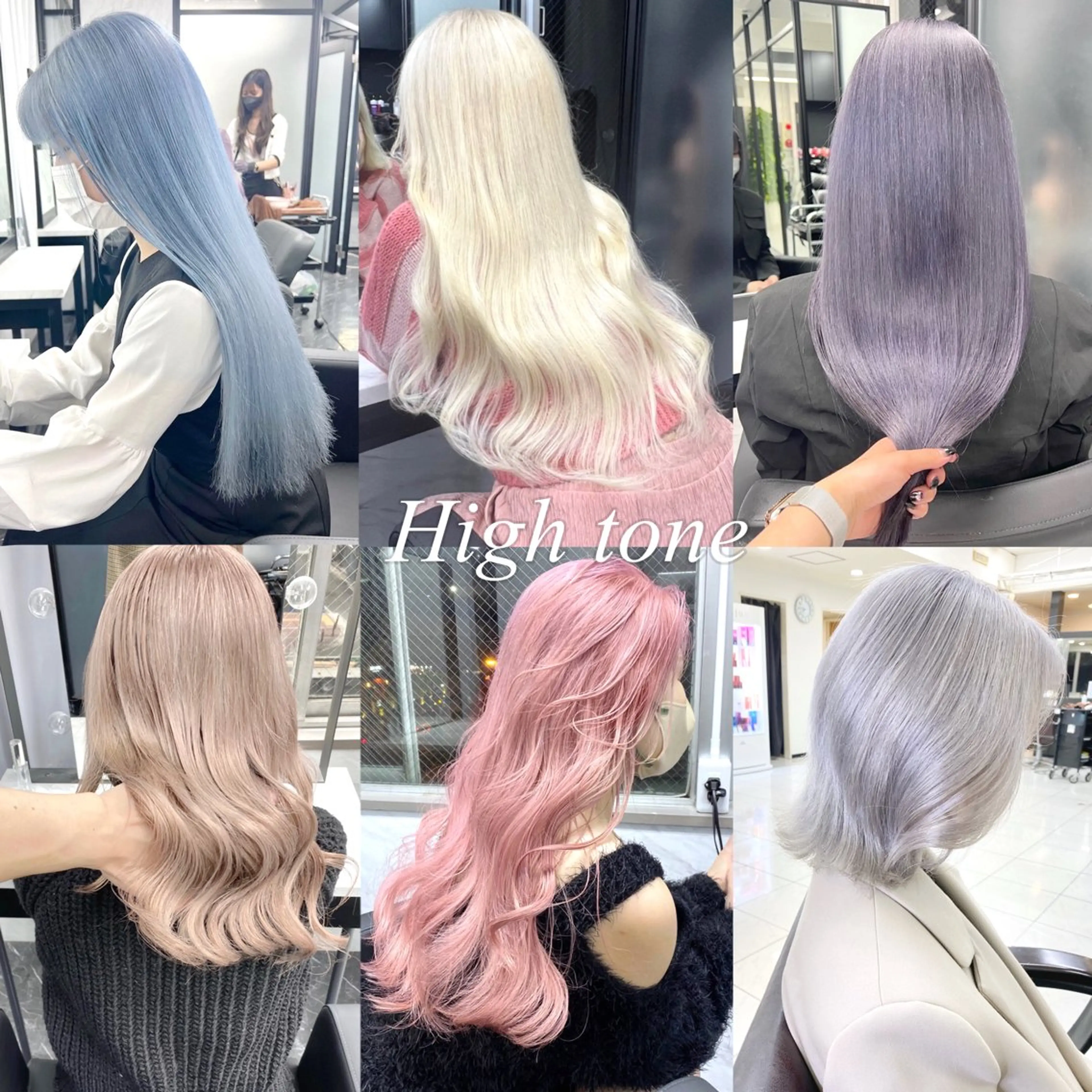 カラー ハイトーンカラー ヘアカラー トリートメント シールエクステ特化 ハイトーン、NANAのヘアスタイル