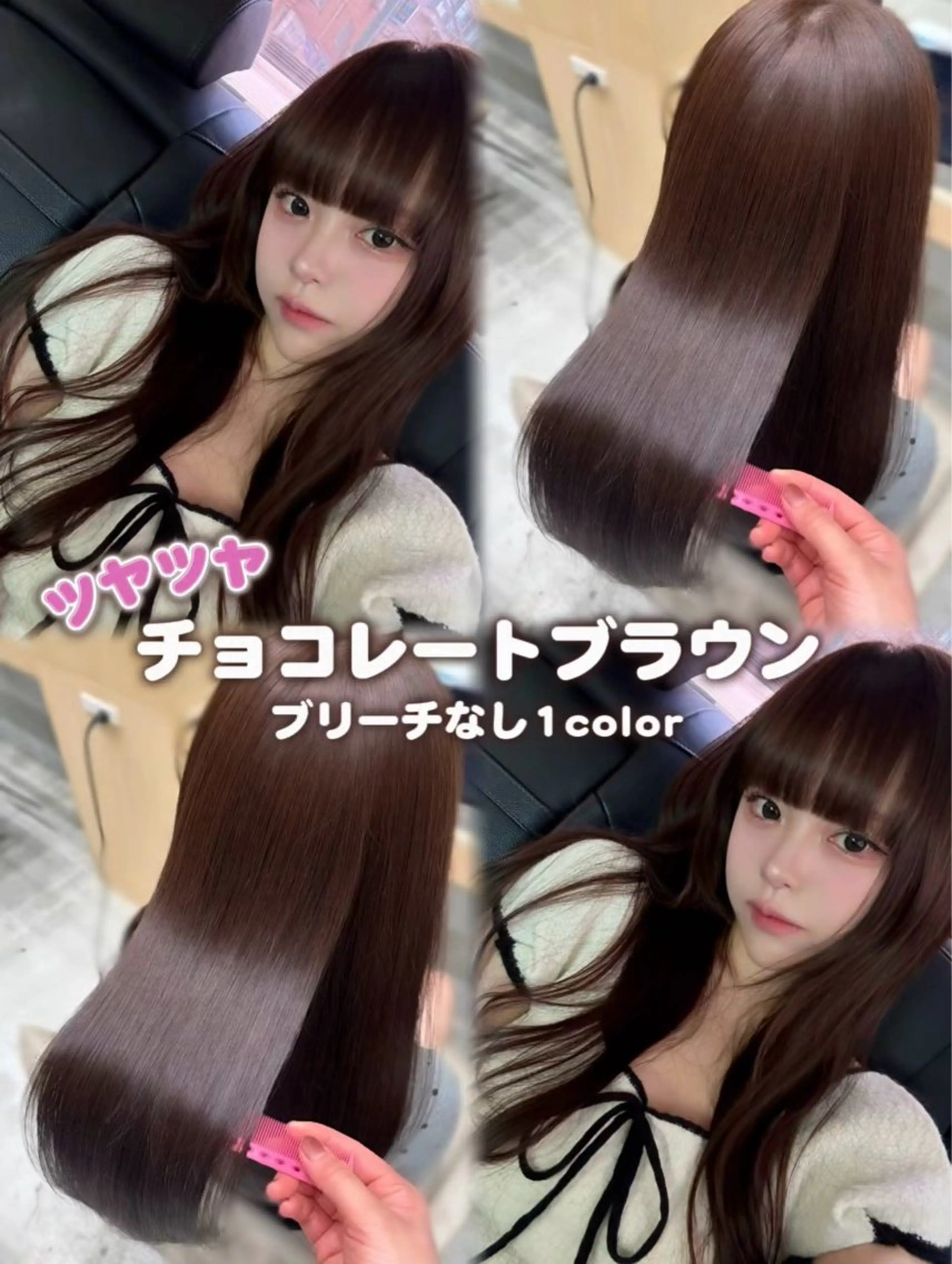 ロング カラー ヘアカラー 吉澤 愛心のヘアスタイル