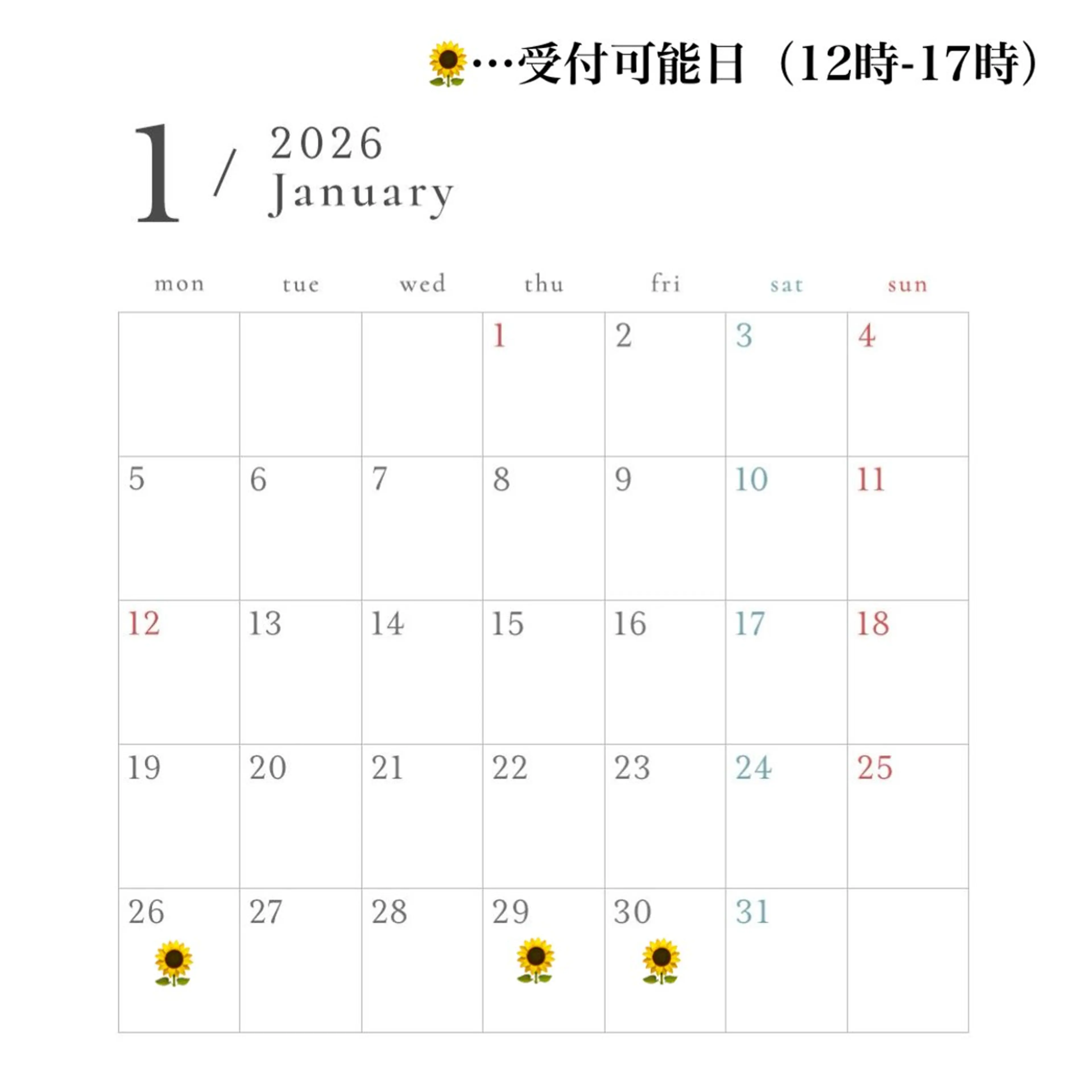 PADOU_ IORIのヘアスタイル