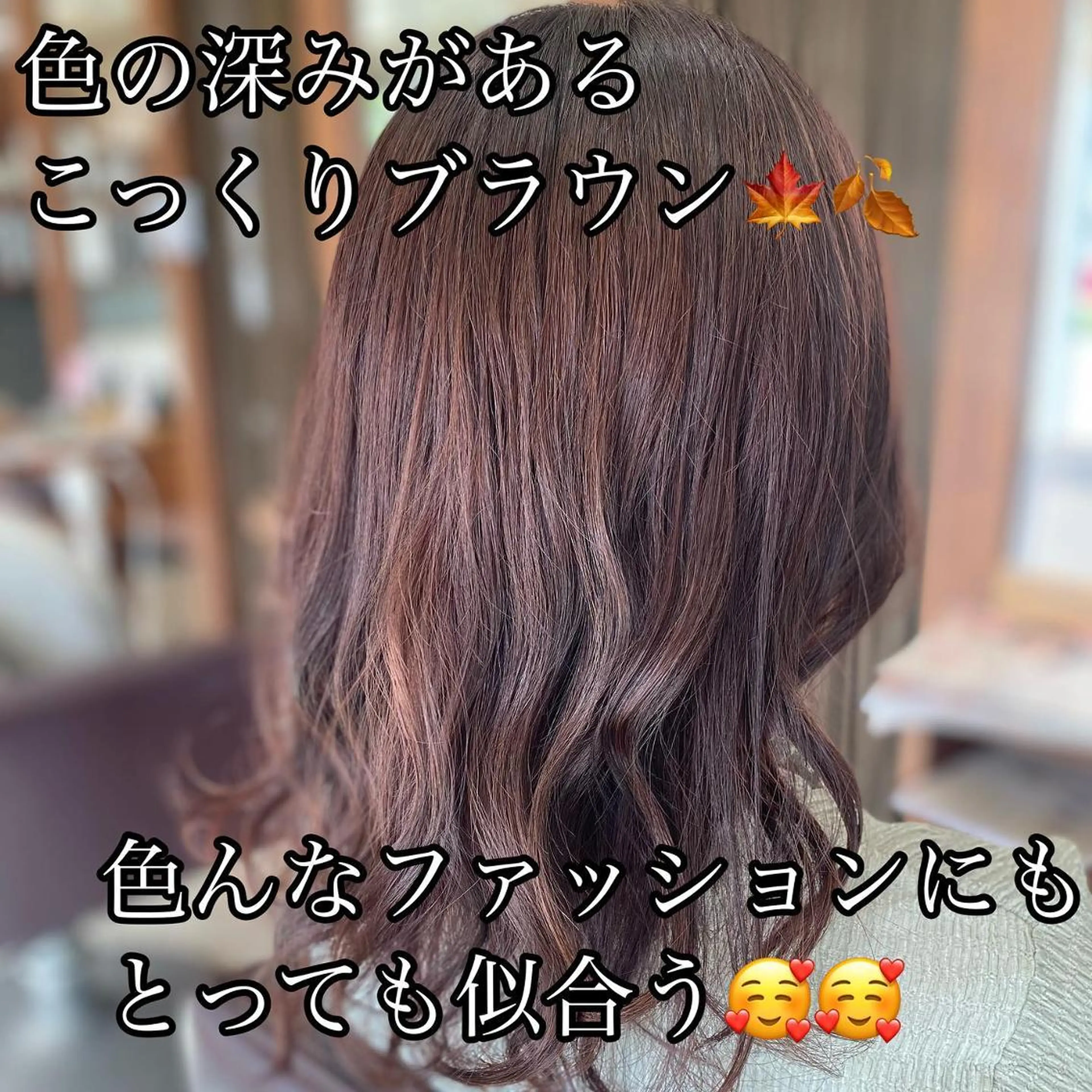 セミロング 加藤 実穂のヘアスタイル