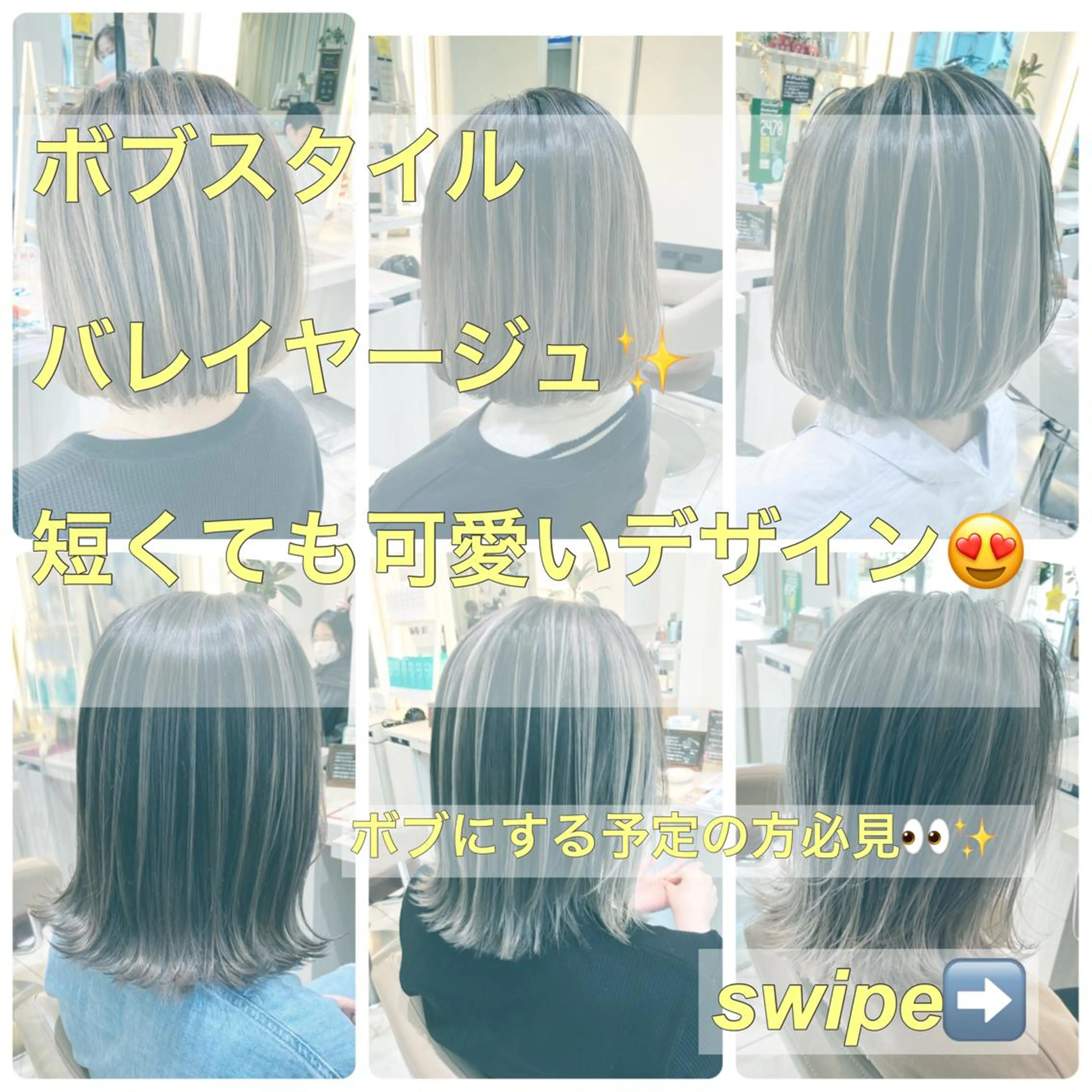 ミディアム カラー バレイヤージュ ボブ レイヤーカット カット ヘアカラー 山崎俊輔/髪質改善 /バレイヤージュのヘアスタイル