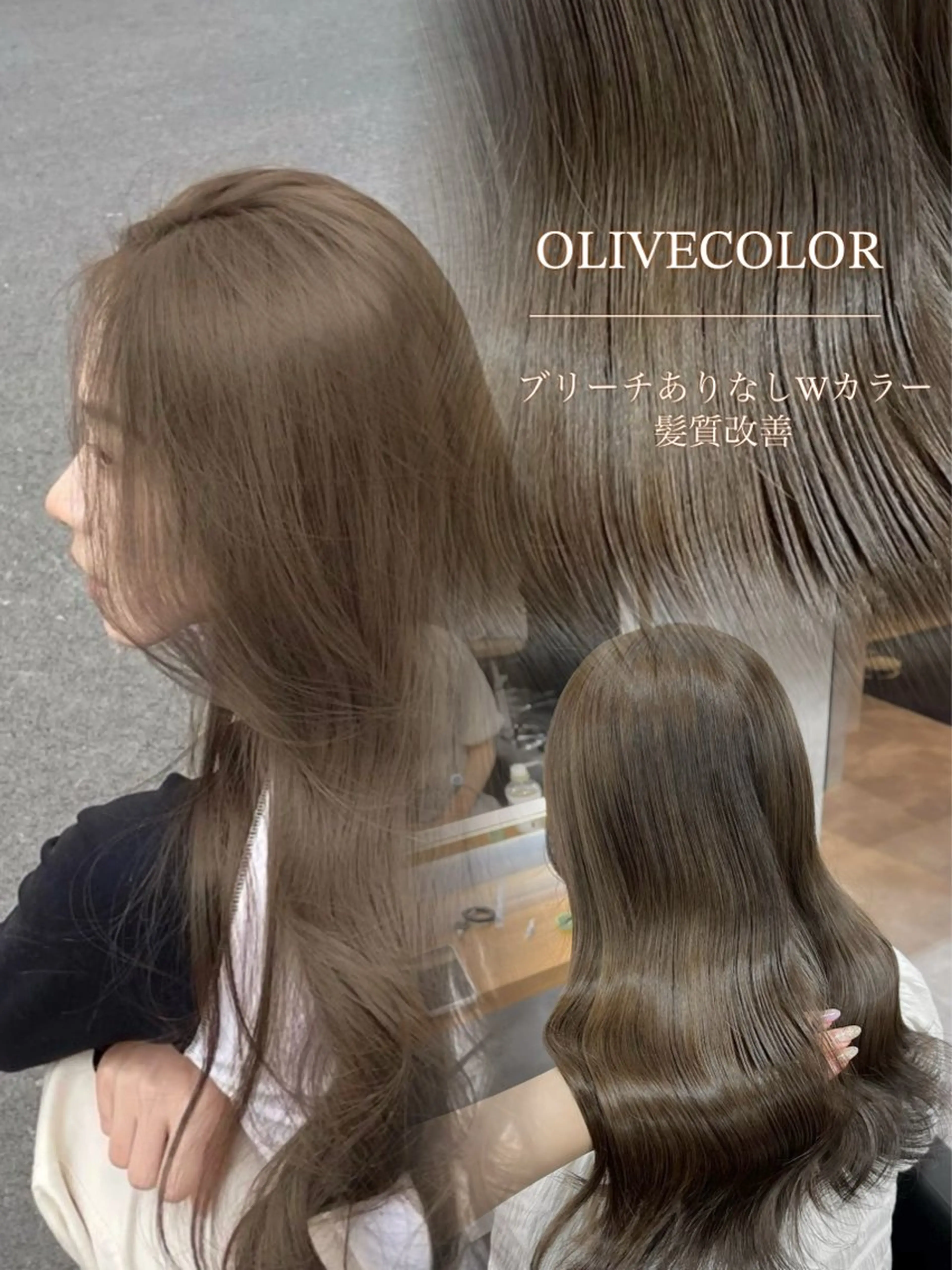 ロング カラー ヘアカラー トリートメント ナチュラル艶カラー/ YUNAのヘアスタイル