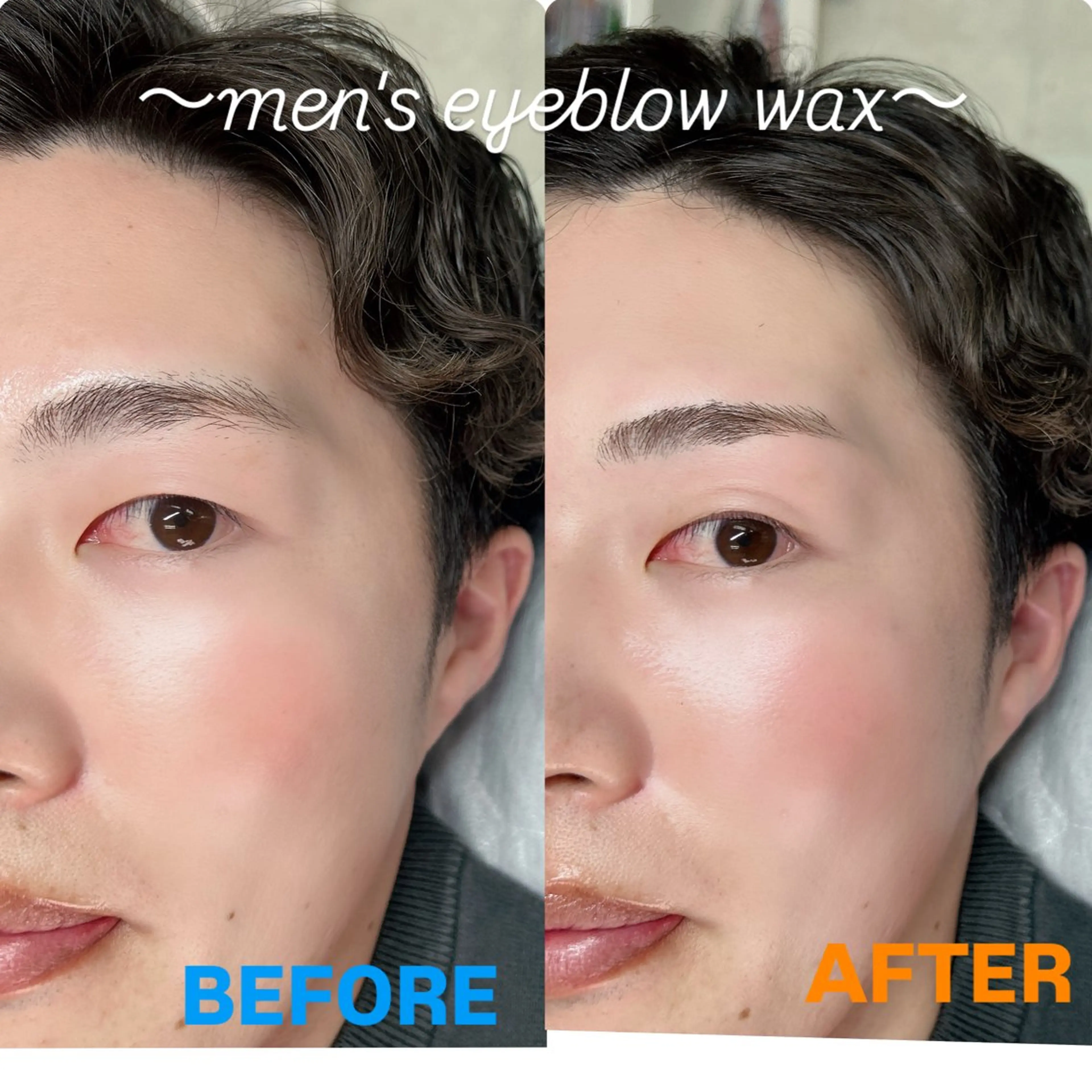 メンズ アイブロウ 眉毛ワックス脱毛 EYELA南森町 帆乃佳✌︎¨̮のマツエク・マツパデザイン