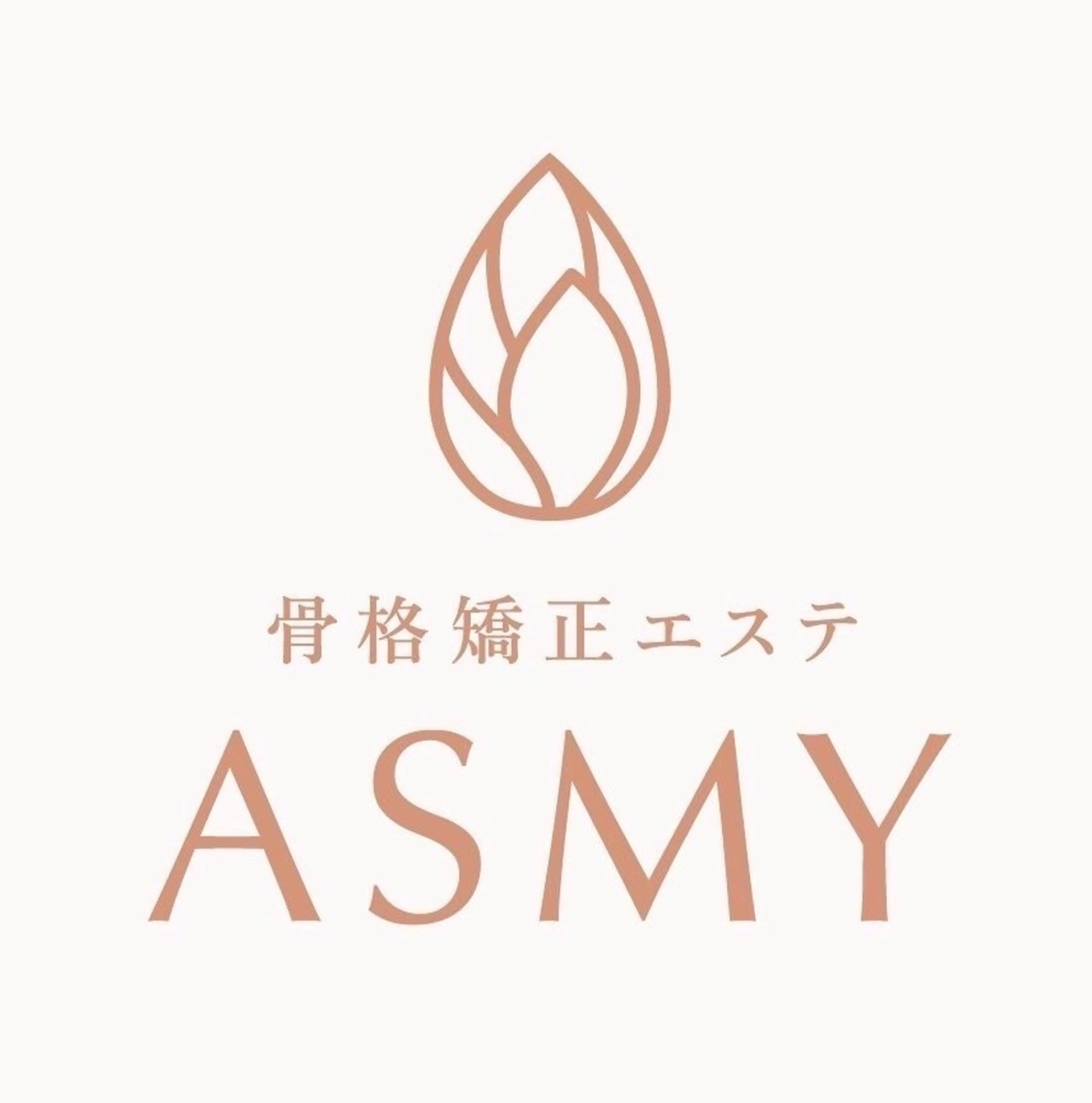 美容整体エステ　Asmy神戸板宿店所属・美容整体エステ ASMY神戸板宿店のエステ・リラクイメージ