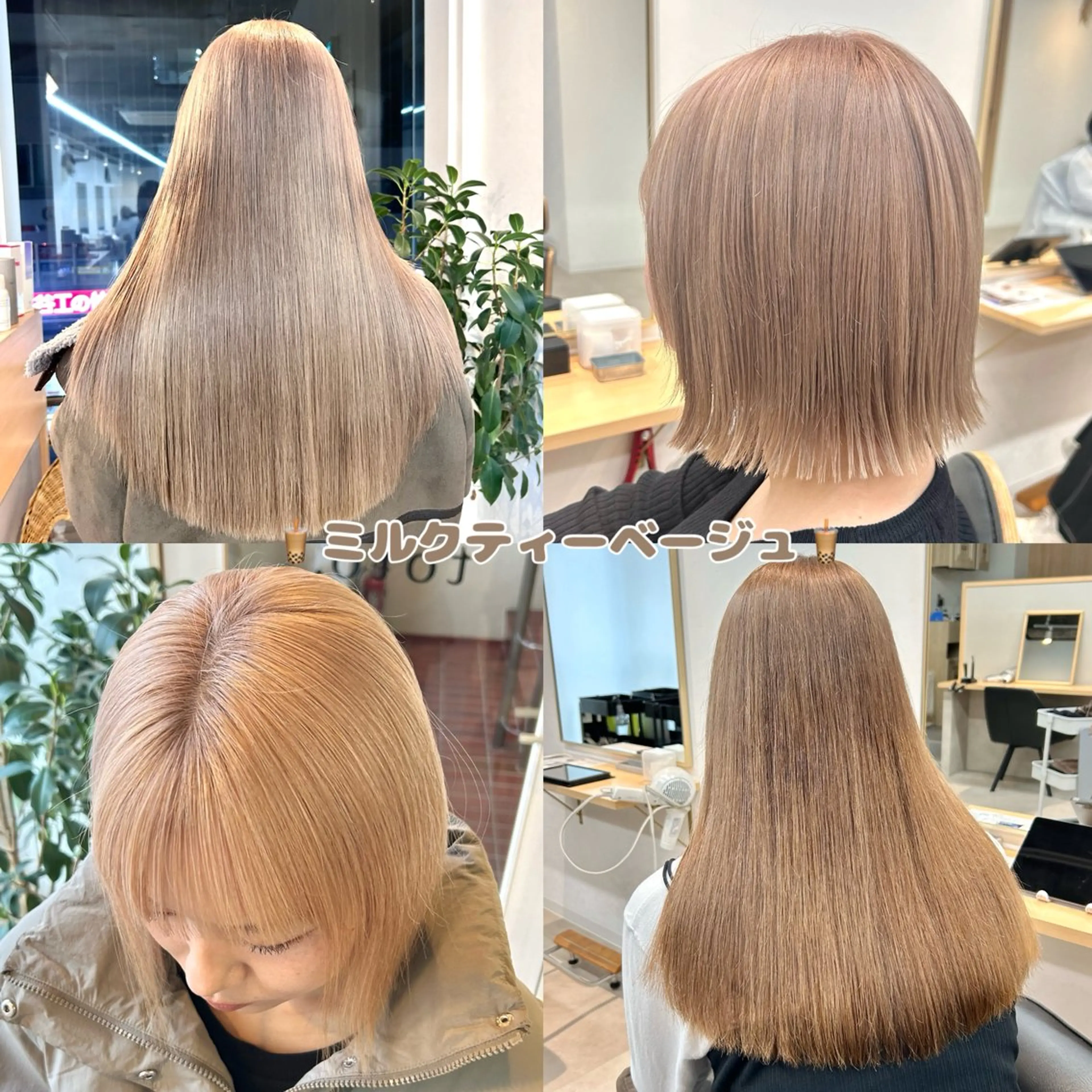 セミロング カラー ベージュカラー ミルクティーベージュ カット ヘアカラー トリートメント 艶カラー/レイヤー/ ハイトーン/まなみのヘアスタイル