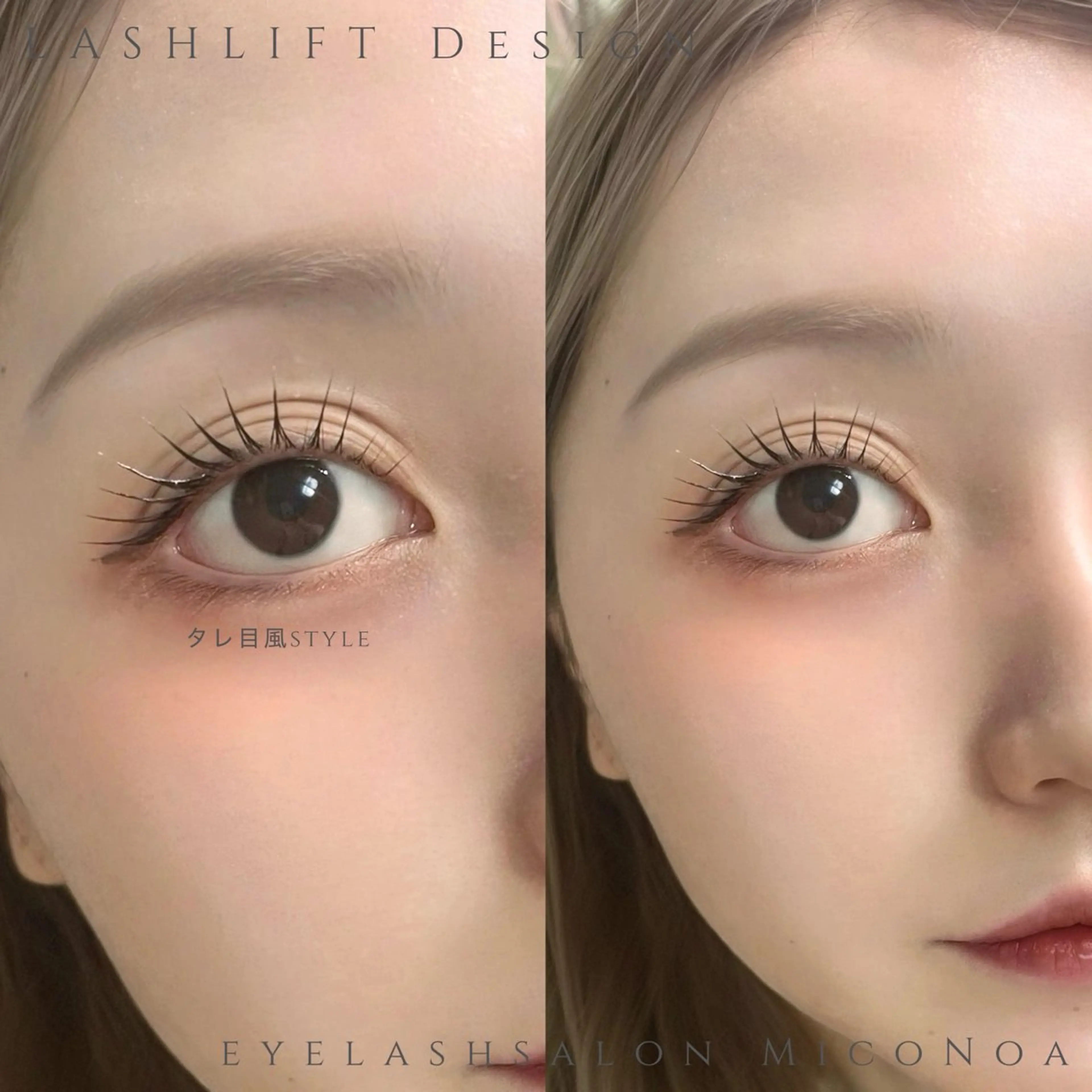 マツエク・マツパ 束感まつ毛 韓国風マツエク ナチュラル 一重×まつ毛パーマ マツパ MicoNoa所属・MicoNoa Asamiのマツエク・マツパデザイン