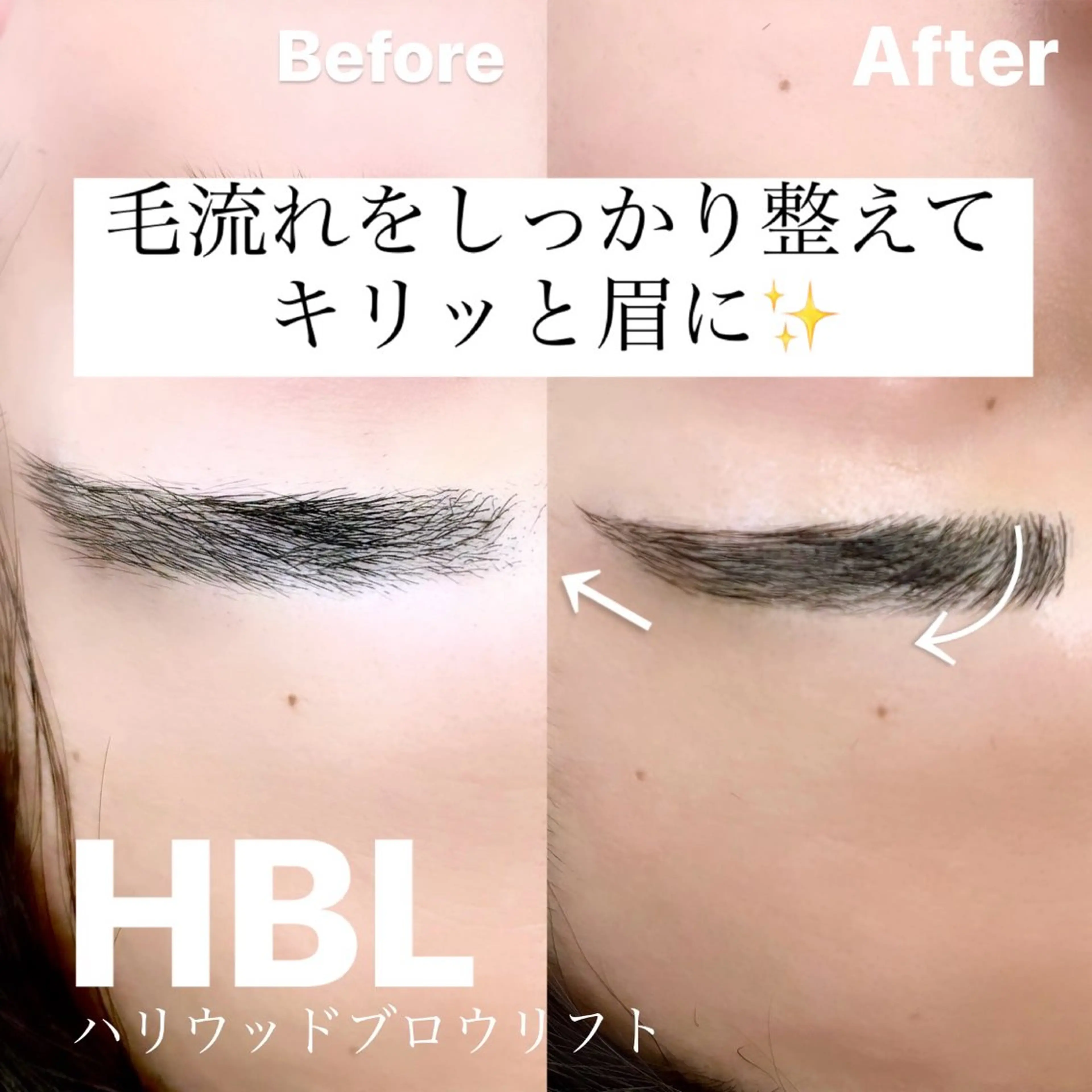 メンズ アイブロウ メンズパーマ ハリウッドブロウリフト 眉毛ワックス脱毛 IVY-NUE HITOMIのマツエク・マツパデザイン