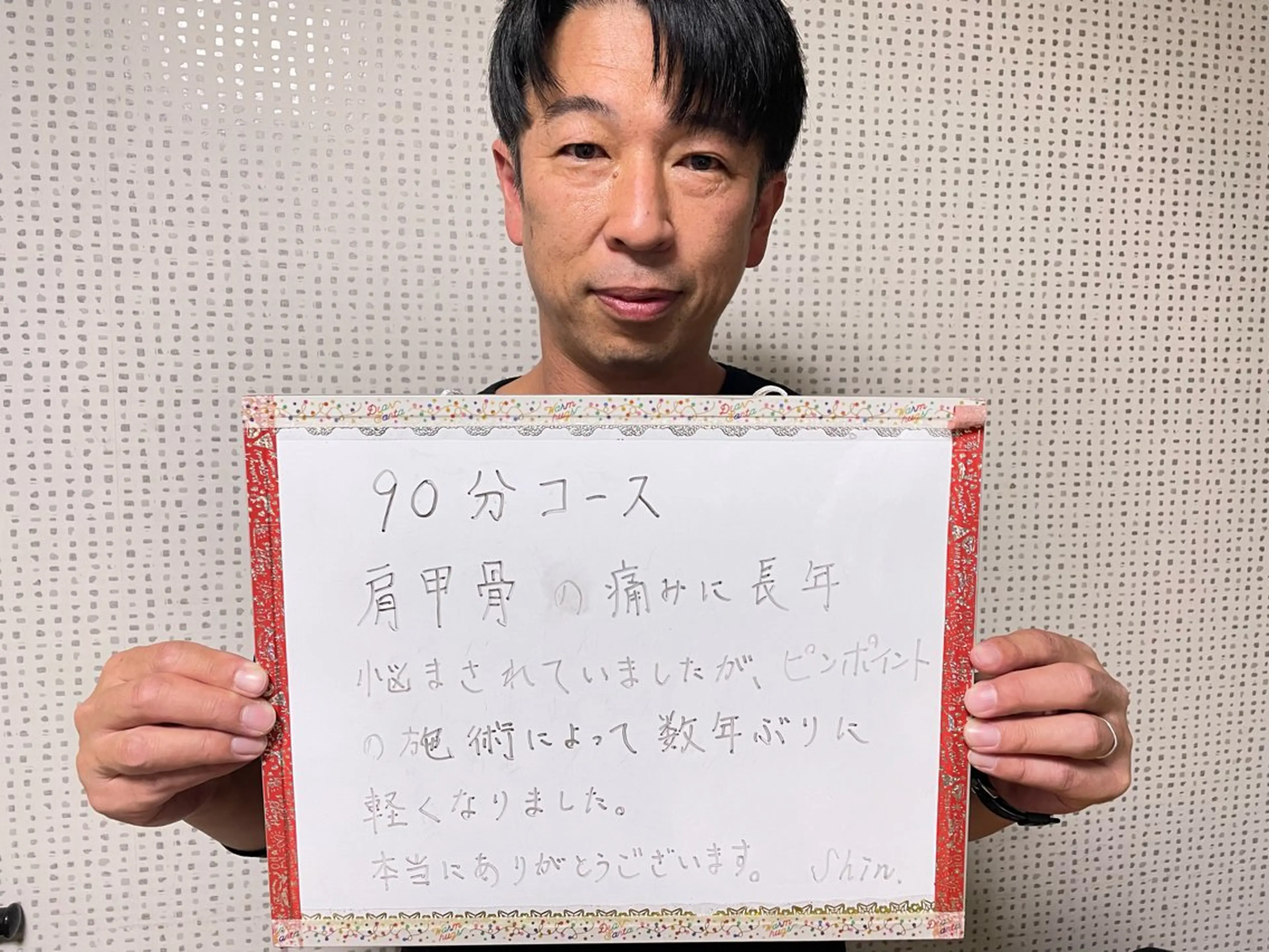 笹川 恵美のエステ・リラクイメージ