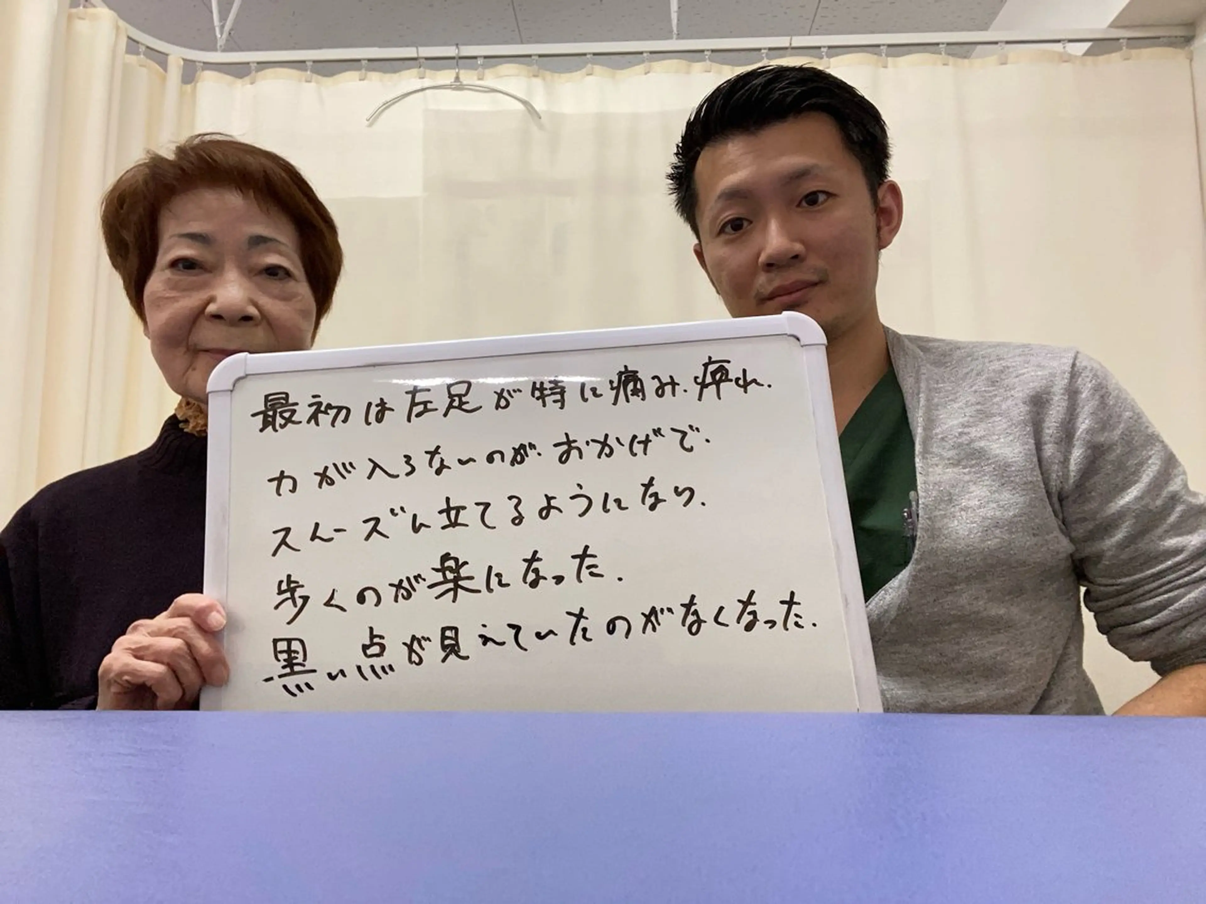 筋膜カッパ整体院　豊橋店所属・筋膜カッパ整体院 豊橋店のエステ・リラクイメージ