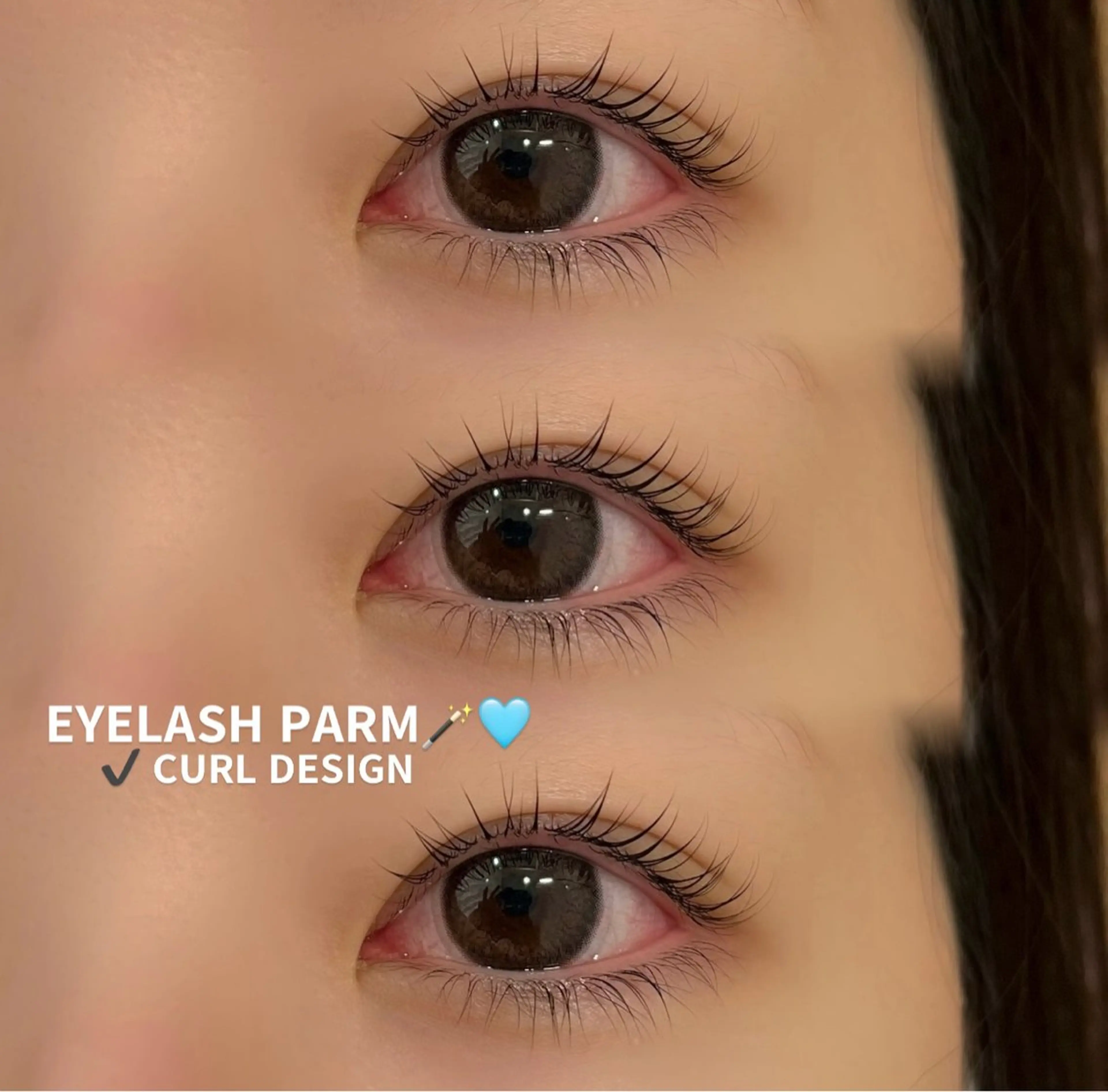 マツエク・マツパ 後藤 奈緒のマツエク・マツパデザイン