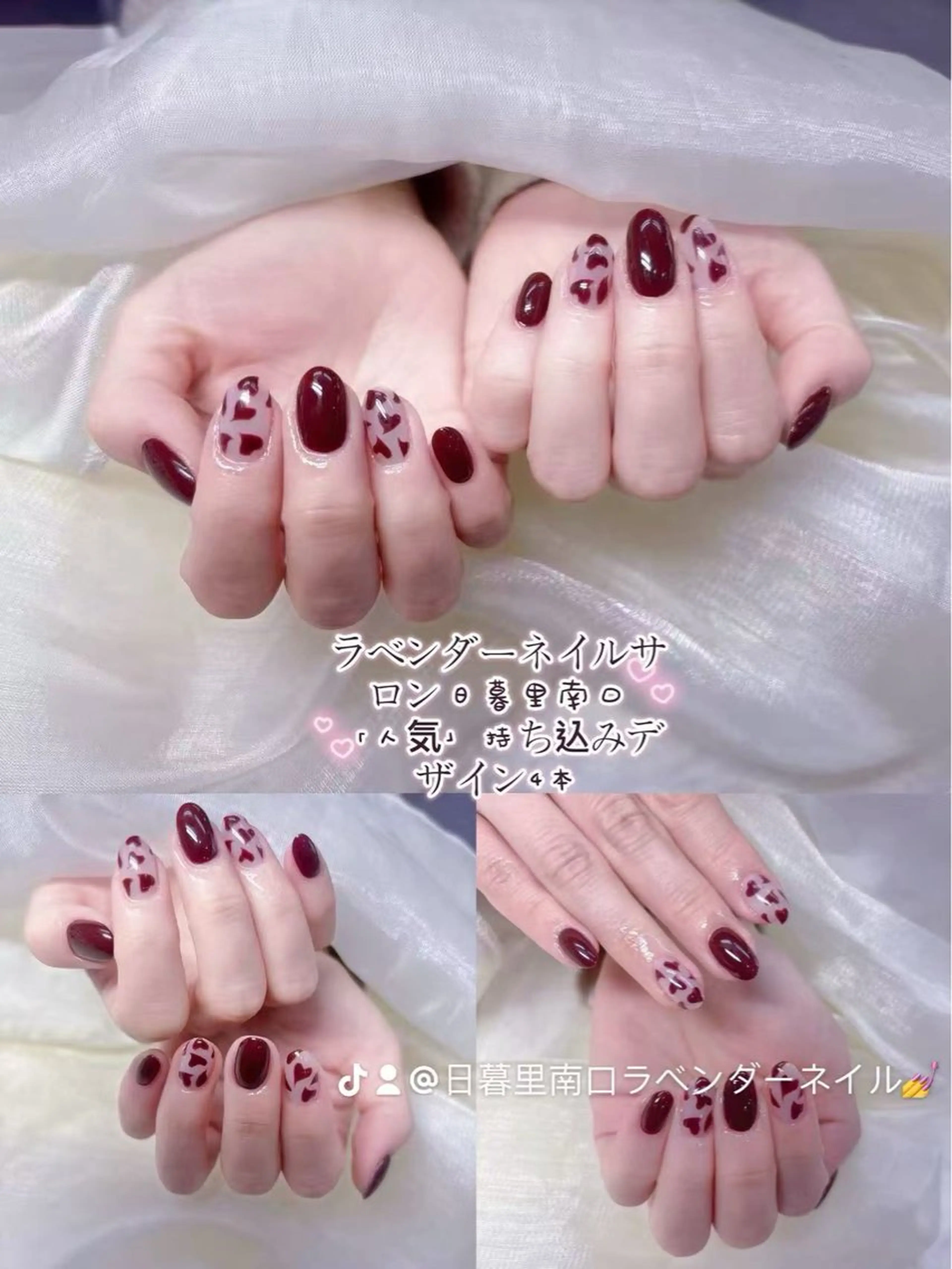 ネイル ラベンダー💖日暮里 ルル💖ネイルのネイルデザイン