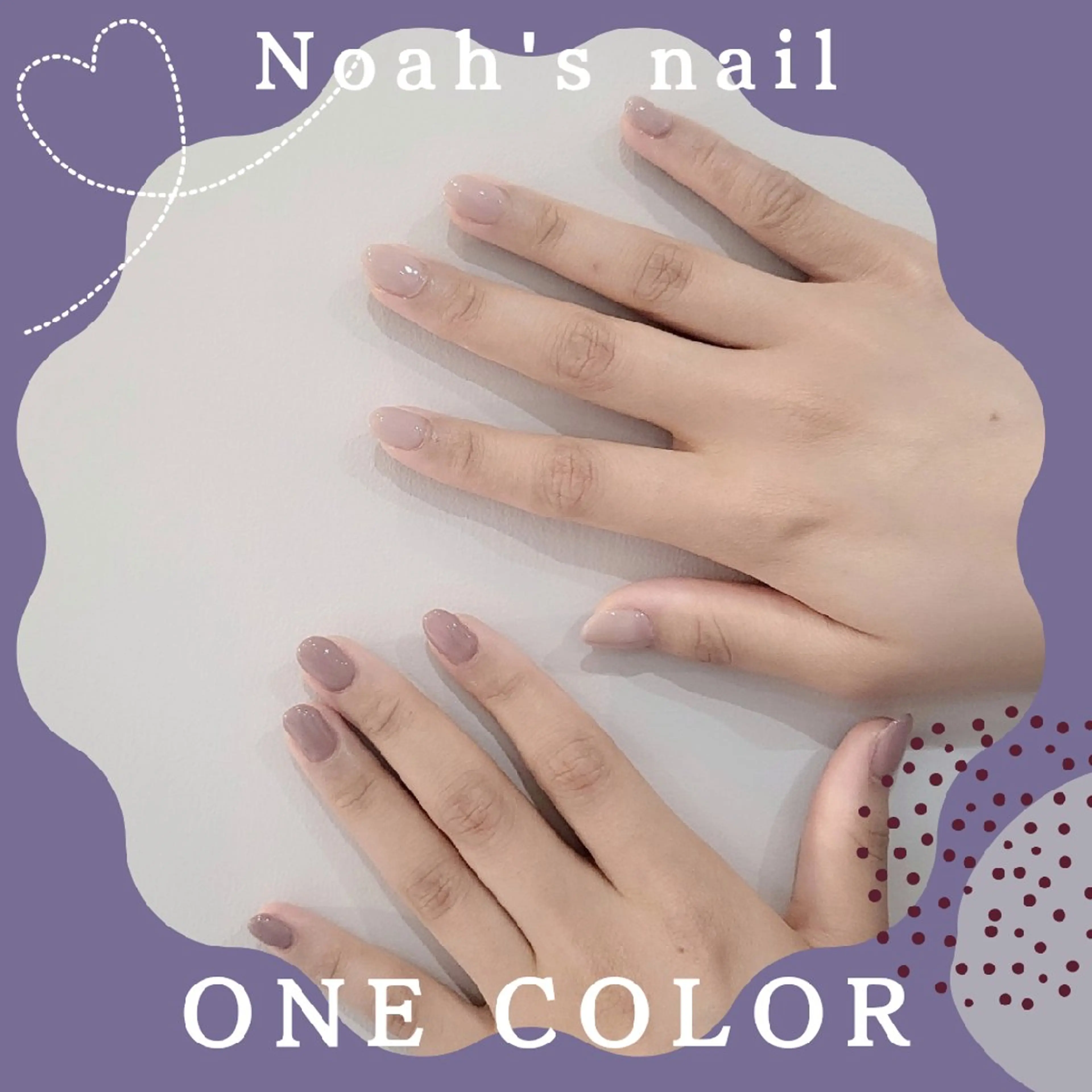 ネイル ワンカラーネイル ネイルチップ ハンドネイル Noah'snail   のネイルデザイン