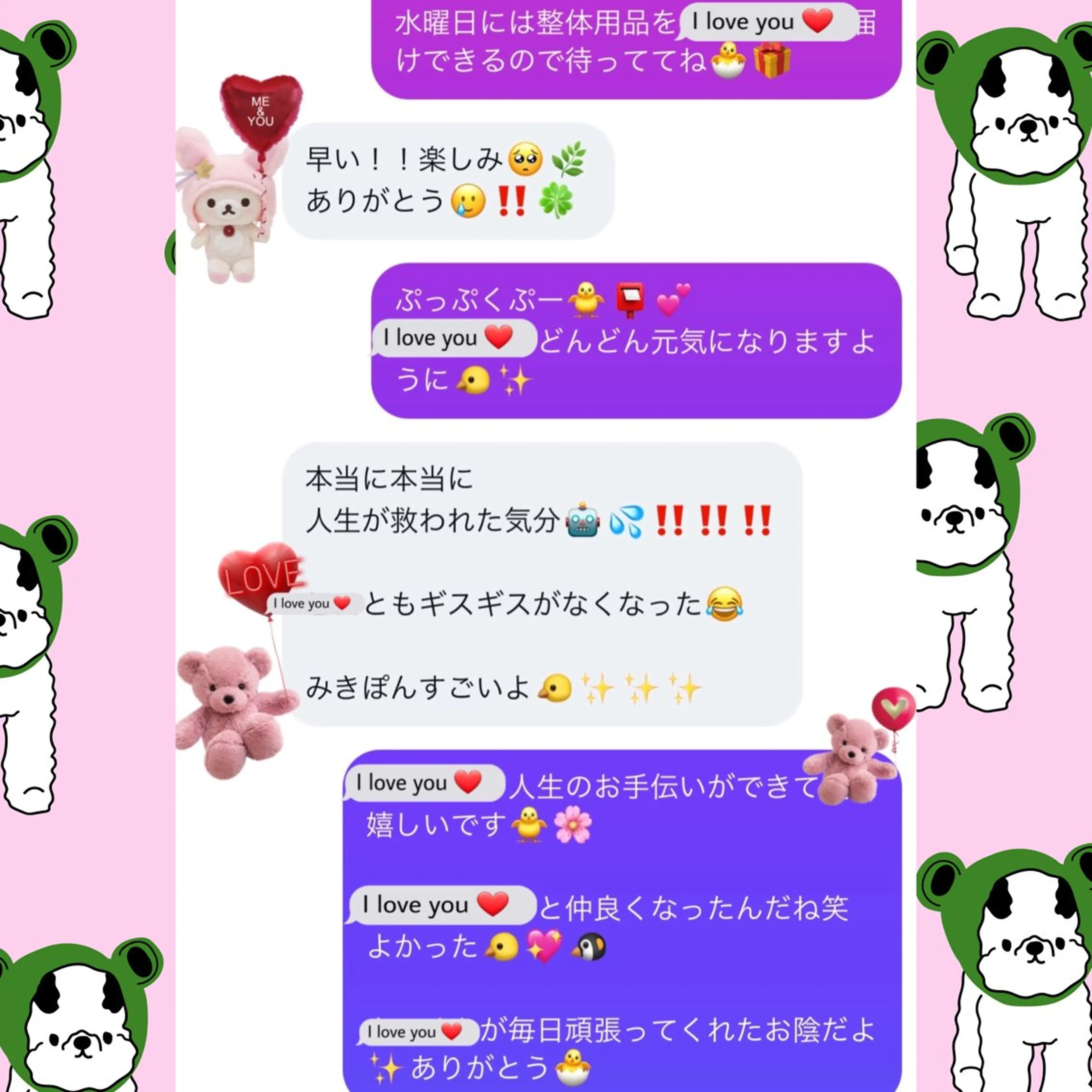 メンズ その他 美容整体サロンMikie所属・小沼 美希恵のその他イメージ