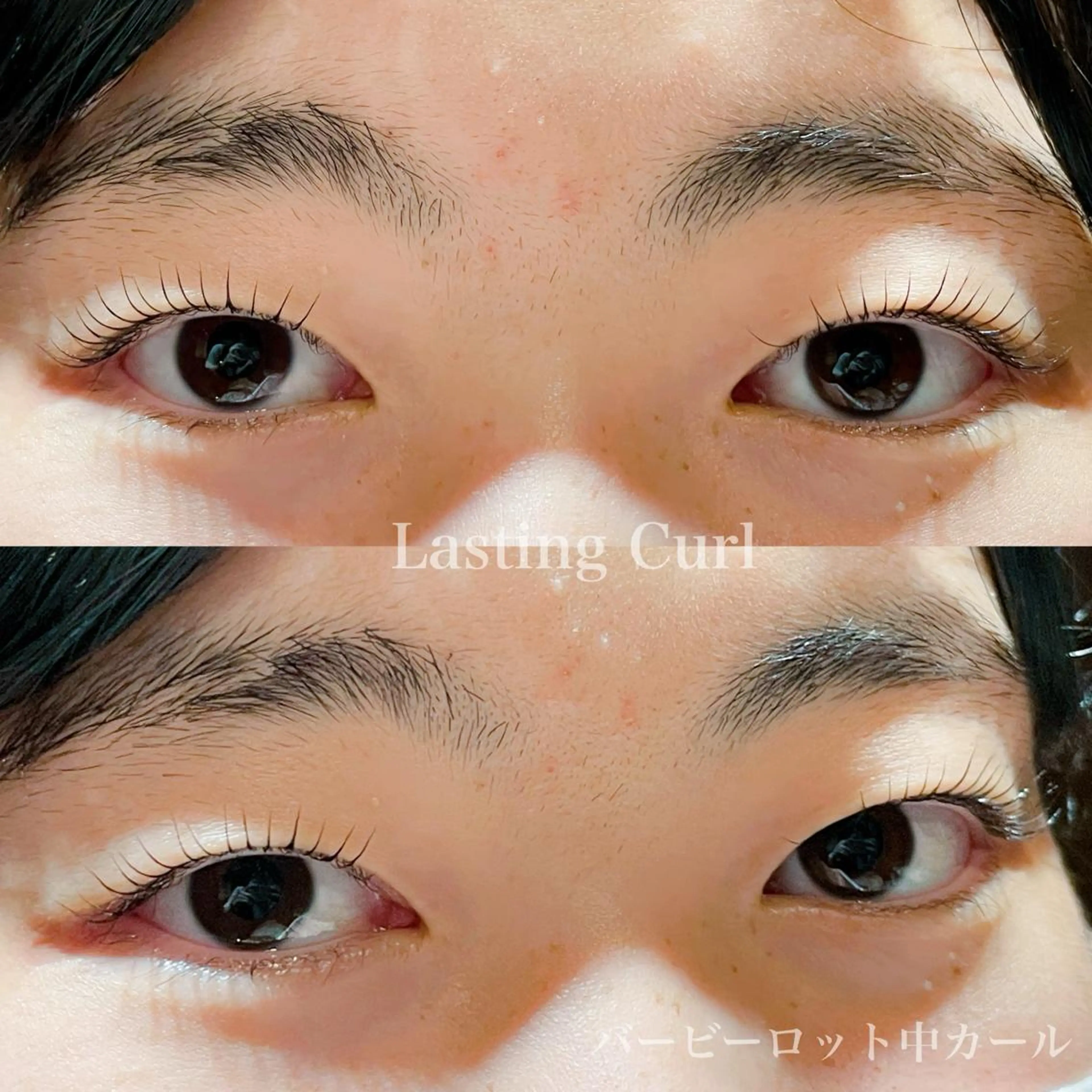 マツエク・マツパ マツパ 直井 望のマツエク・マツパデザイン