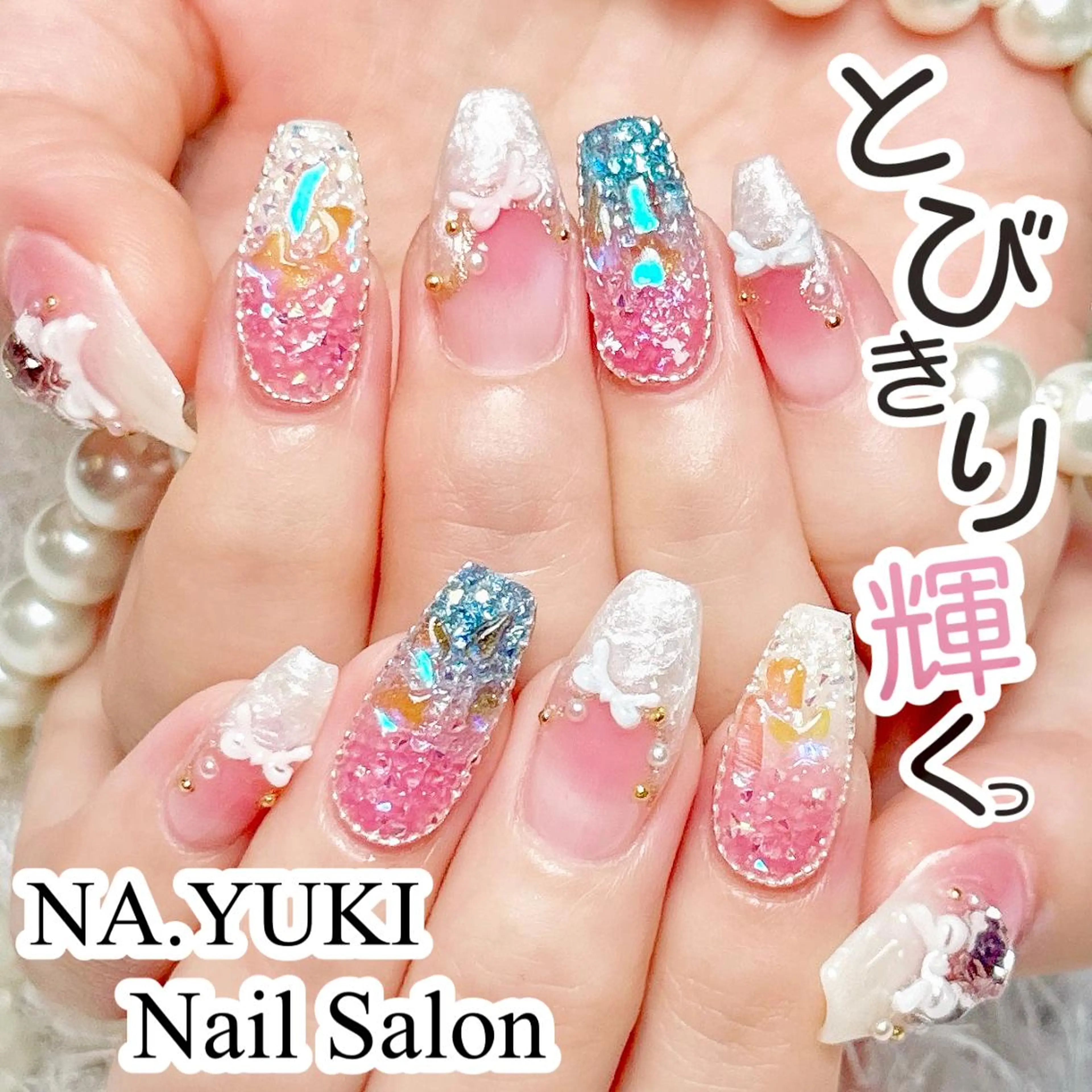 ネイル オーロラネイル チークネイル 長さ出し フットネイル フレンチネイル ハンドネイル ハンドケア 🎀Sense Nail吉祥寺店🎀のネイルデザイン