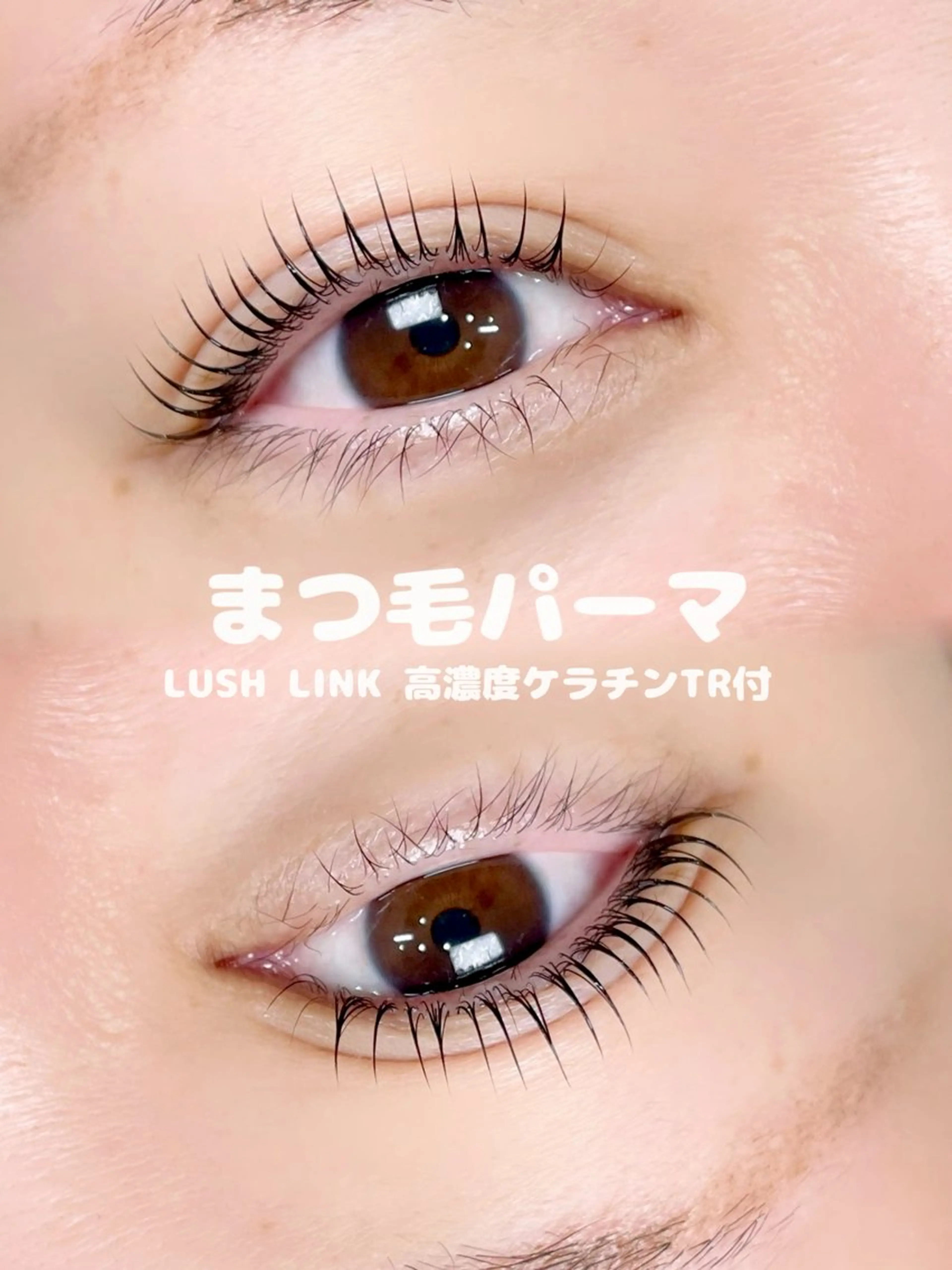 マツエク・マツパ ank所属・ank アンクのマツエク・マツパデザイン