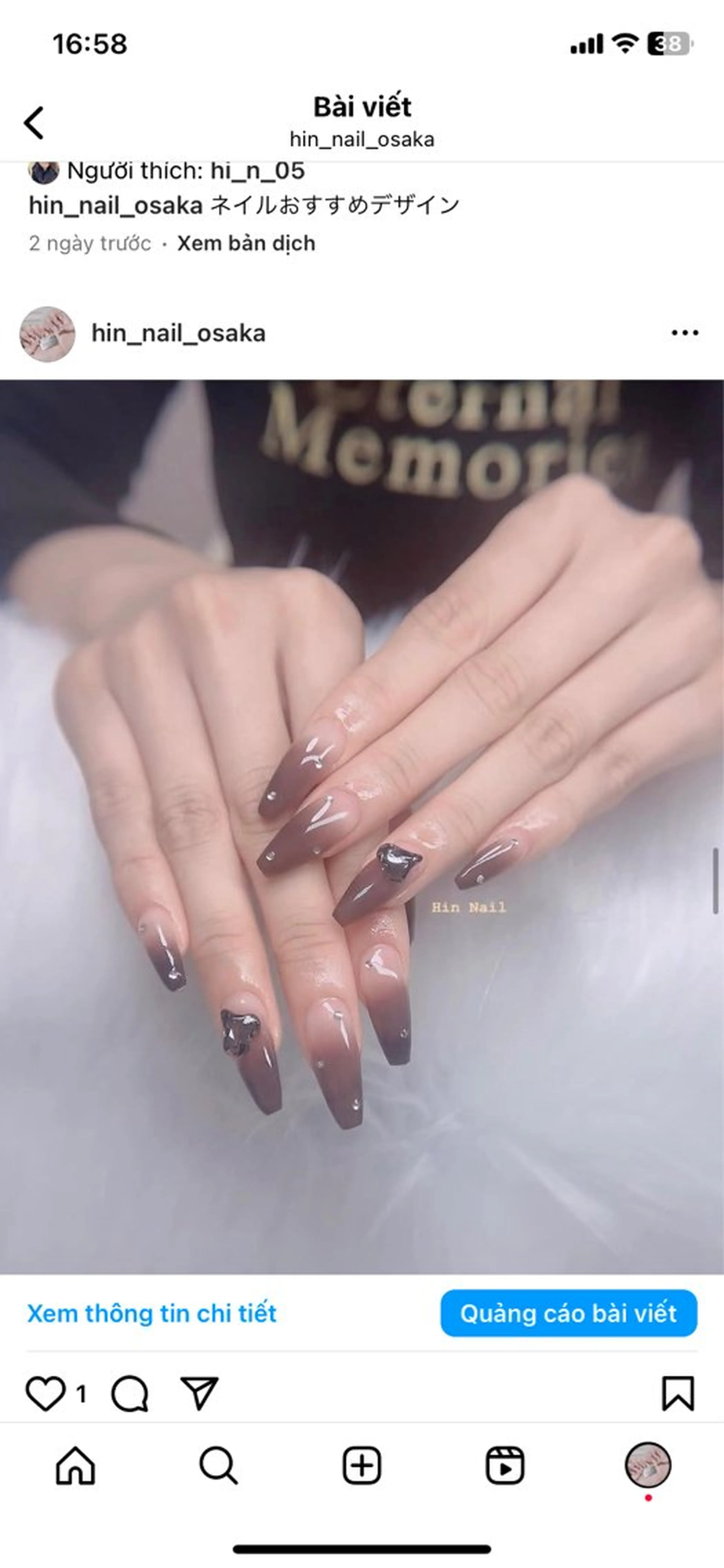 ネイル ハンドネイル Hin Nail Osaka所属・Hin Nailsのネイルデザイン