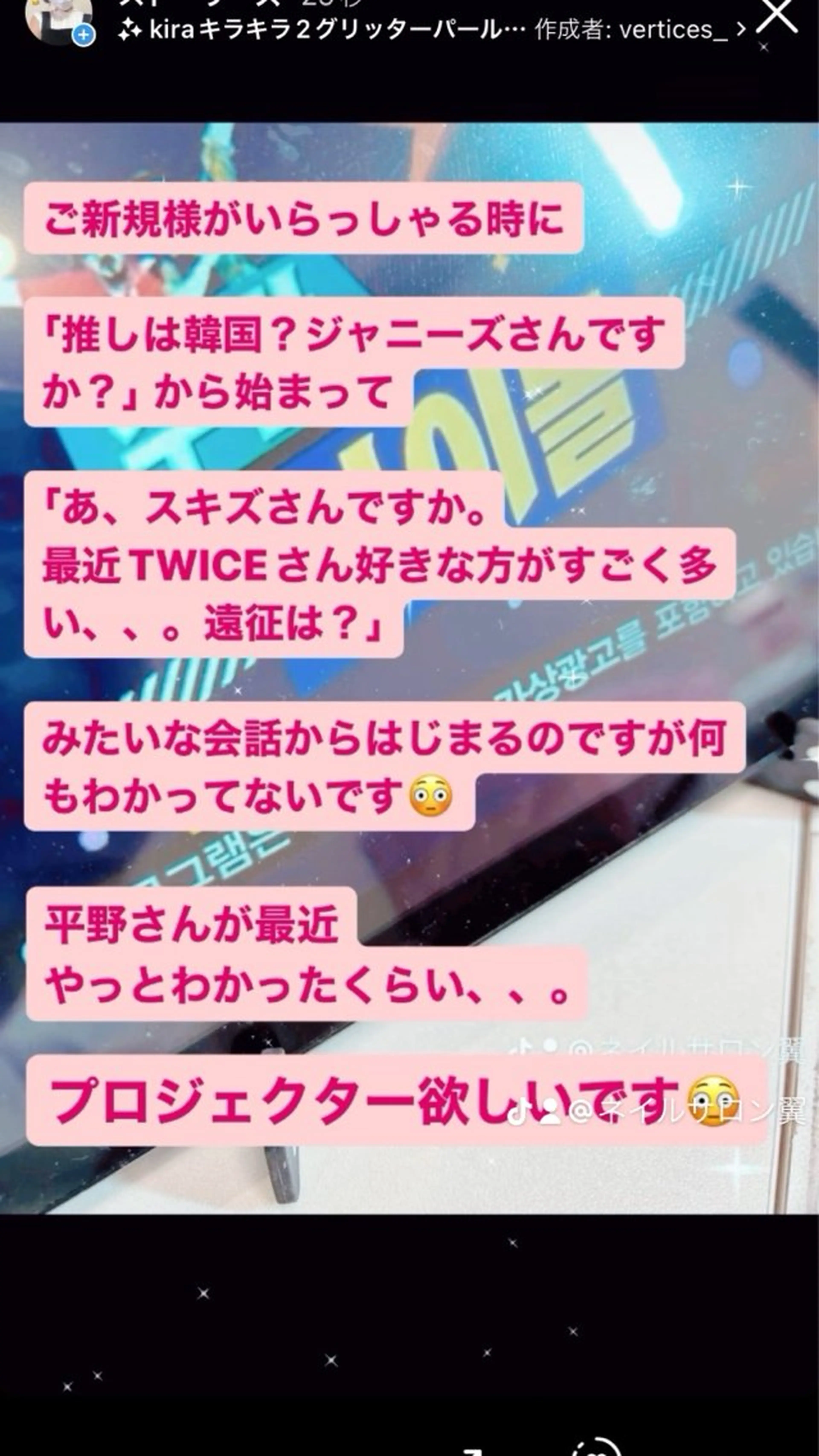 ネイル ネイルサロン翼所属・ネイルサロン 翼【仙川4分】のネイルデザイン