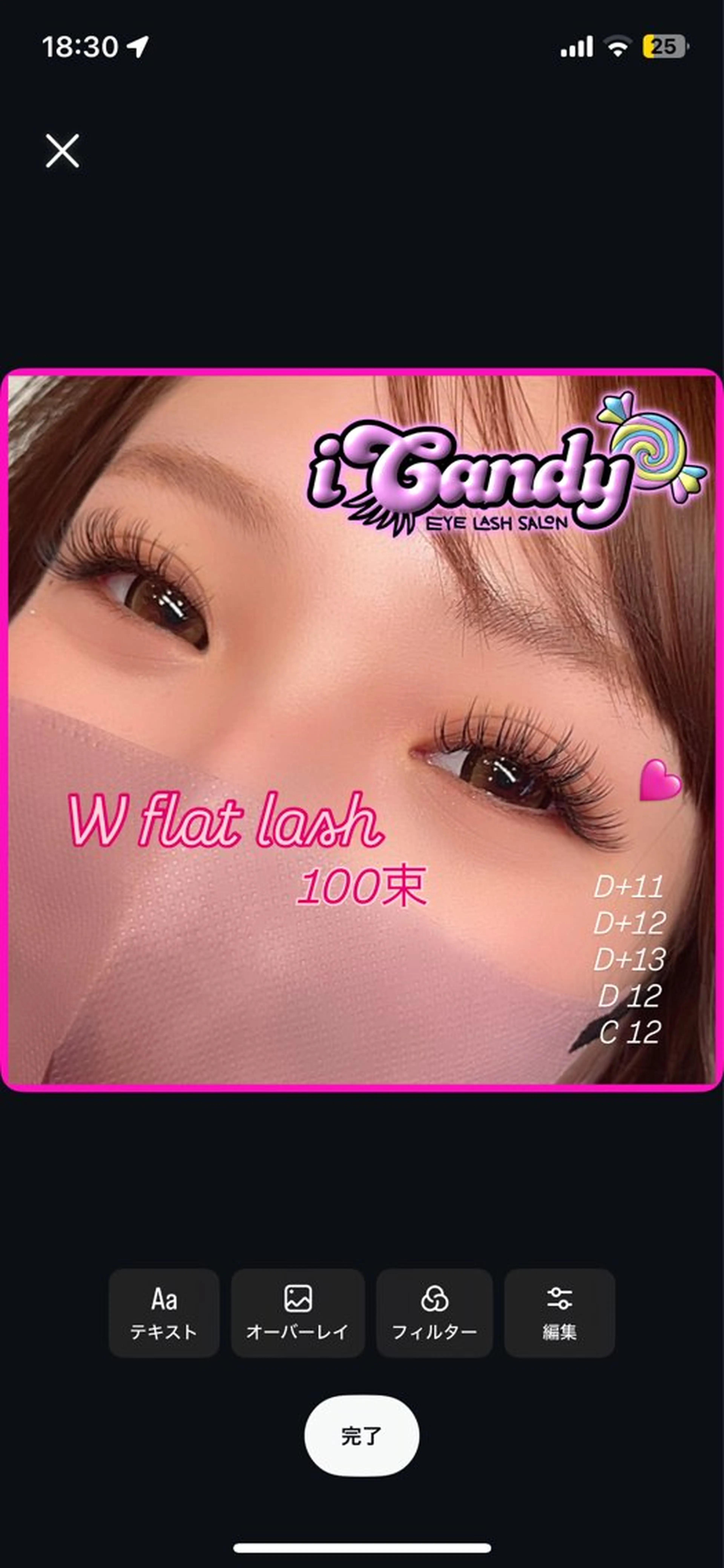 マツエク・マツパ iCandy所属・まつ毛＆眉毛サロン 🩷KAORUのその他イメージ