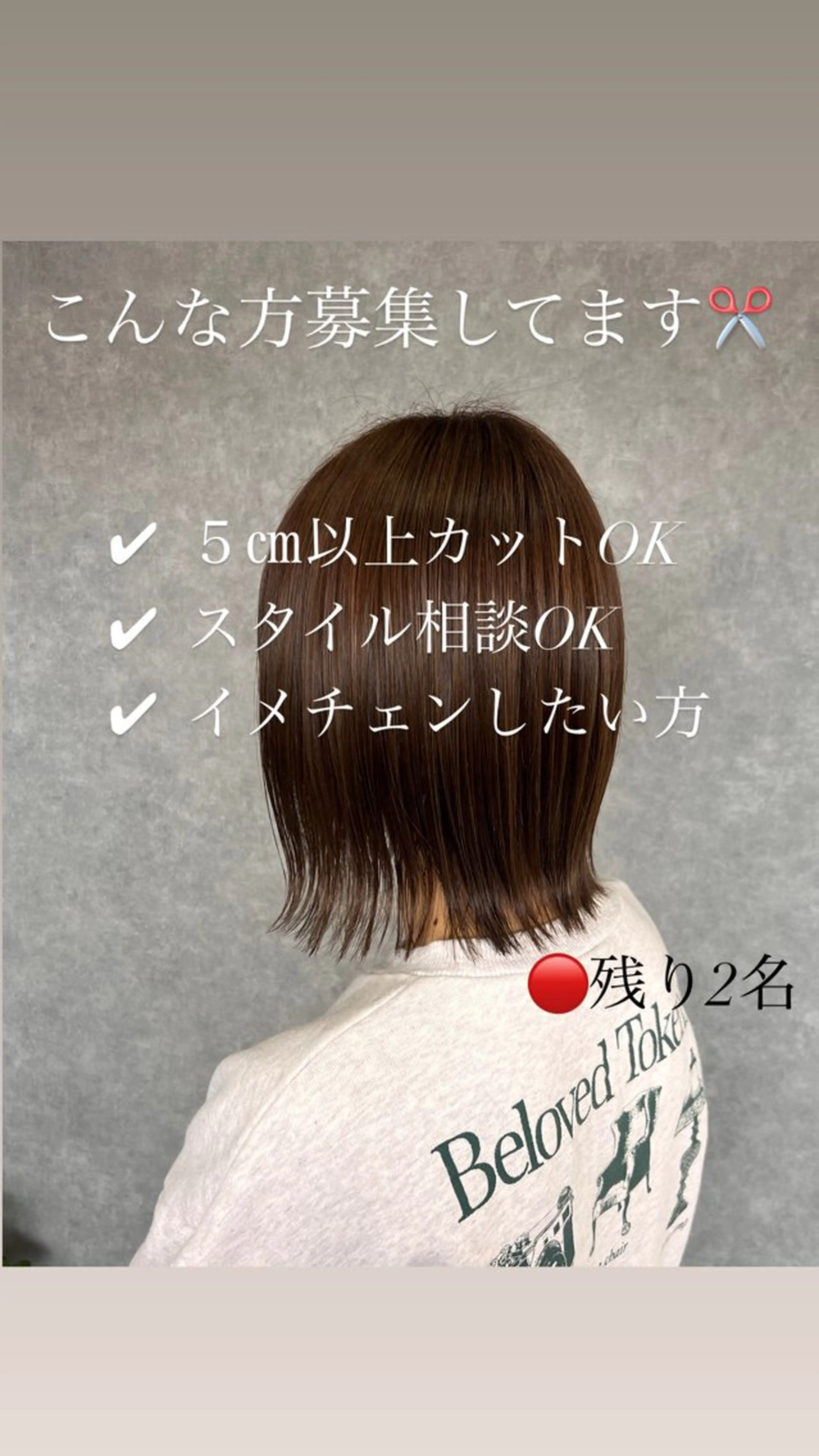 ショート カット 高橋 優実のヘアスタイル