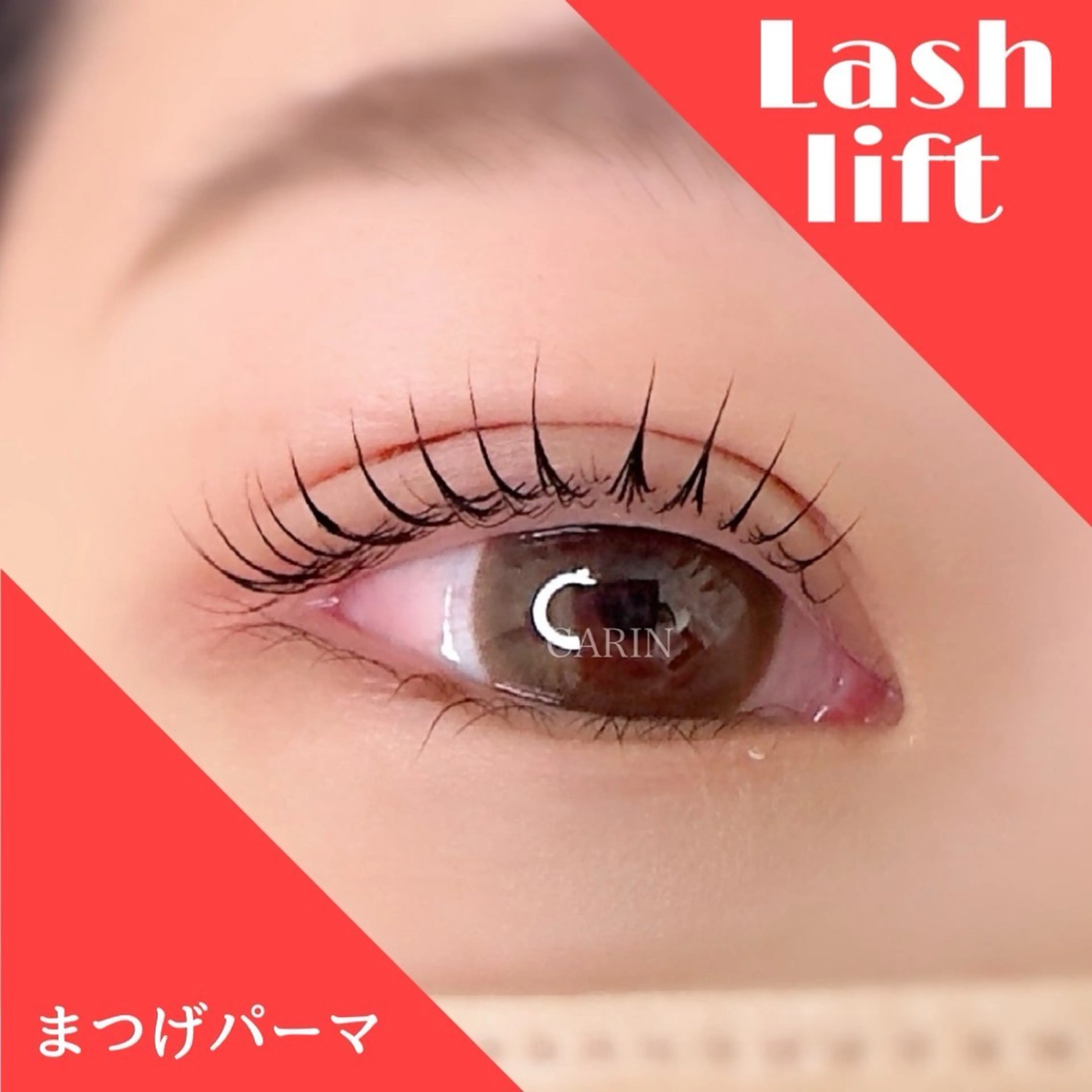 マツエク・マツパ eyelash salon  CARIN所属・CARIN 柏木のマツエク・マツパデザイン