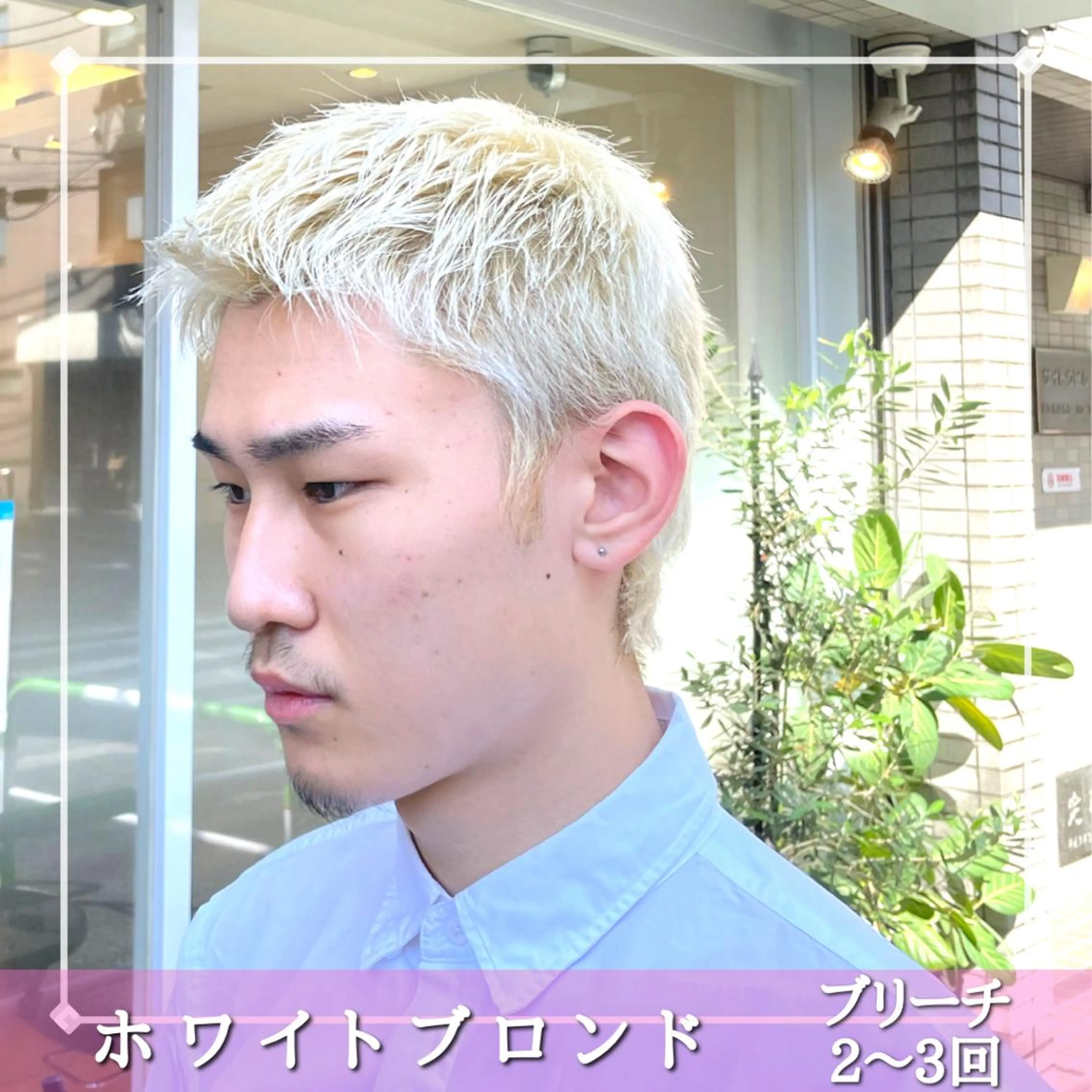 ショート カラー メンズ GO TODAY シェアサロン 原宿Verno店所属・髪質改善/ブリーチ/ ボブ特化/よしきのヘアスタイル