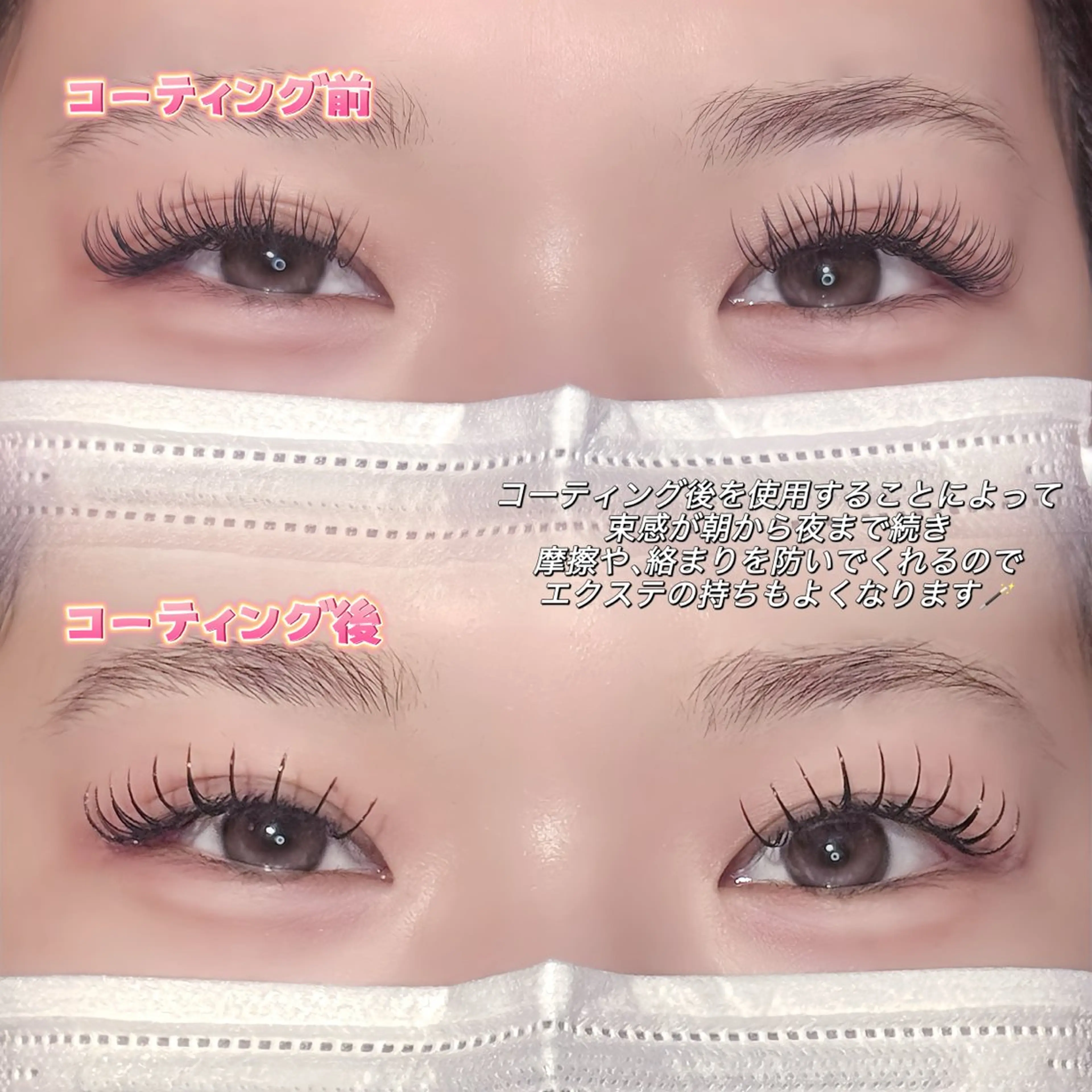 マツエク・マツパ マツエク fein.aoi🎀 🤍のマツエク・マツパデザイン