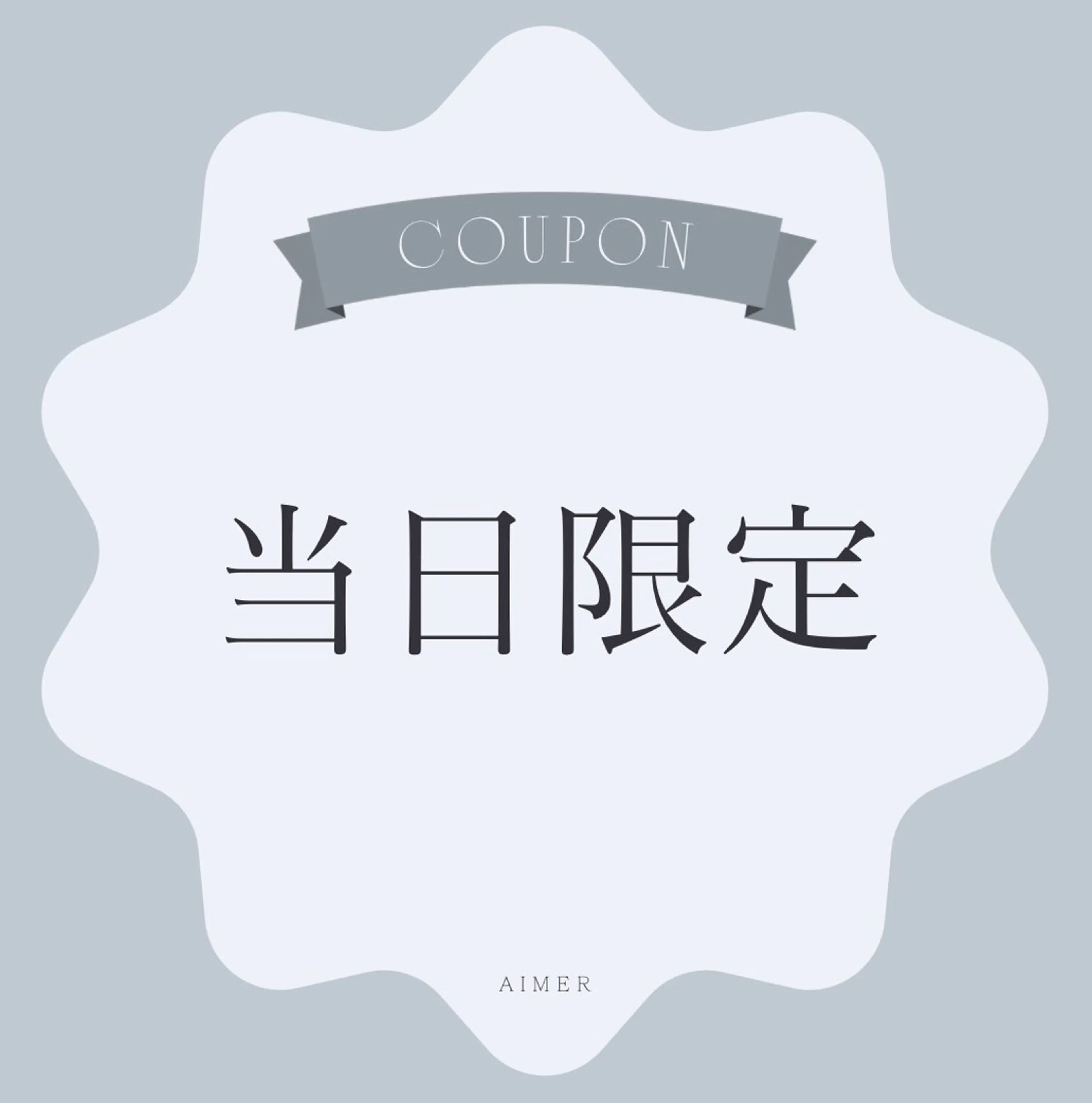 ❤️3/10限定❤️【即日小顔】小顔ハイパーナイフ+リンパマッサージの写真