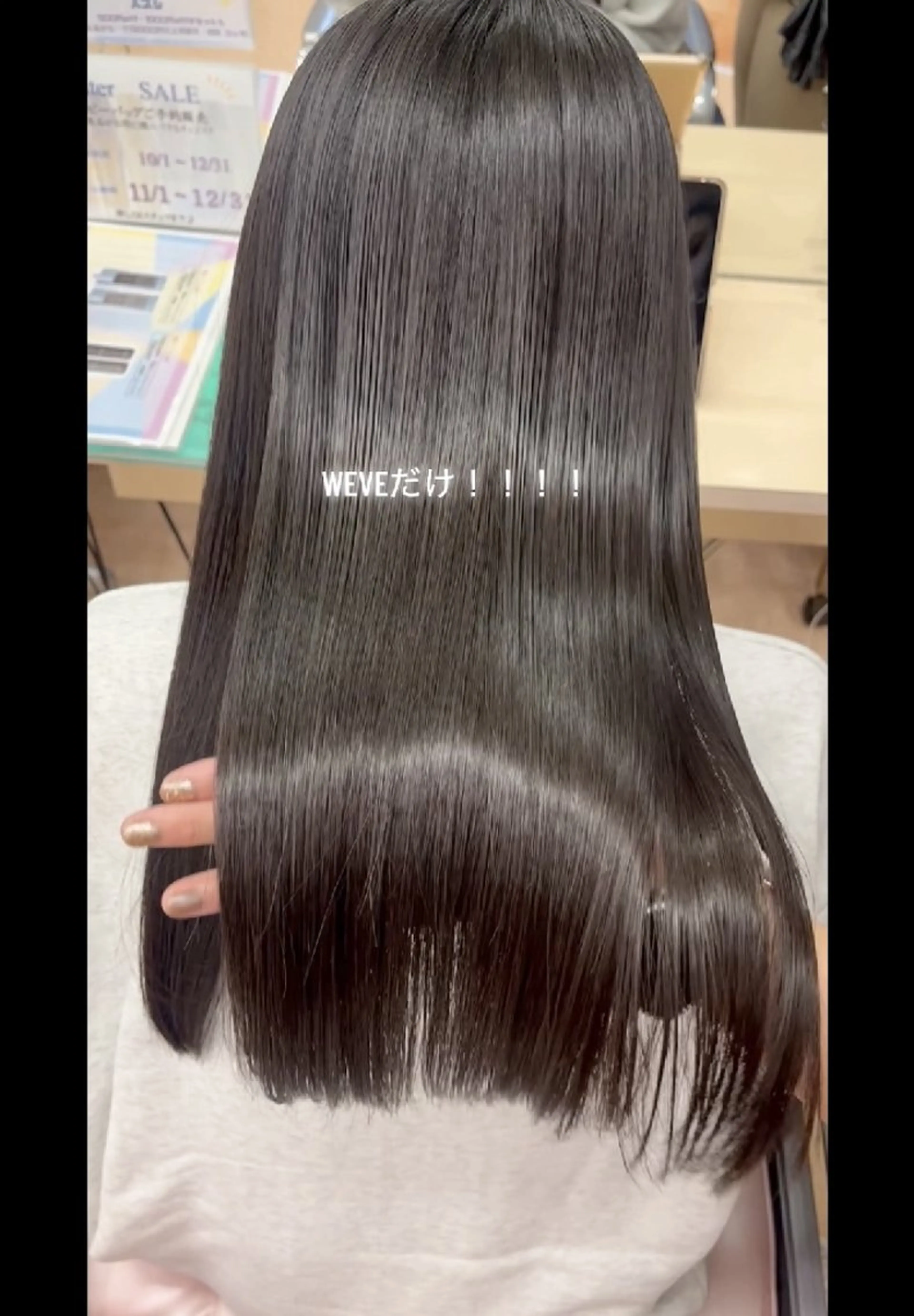 ロング 鈴木 優里花のヘアスタイル