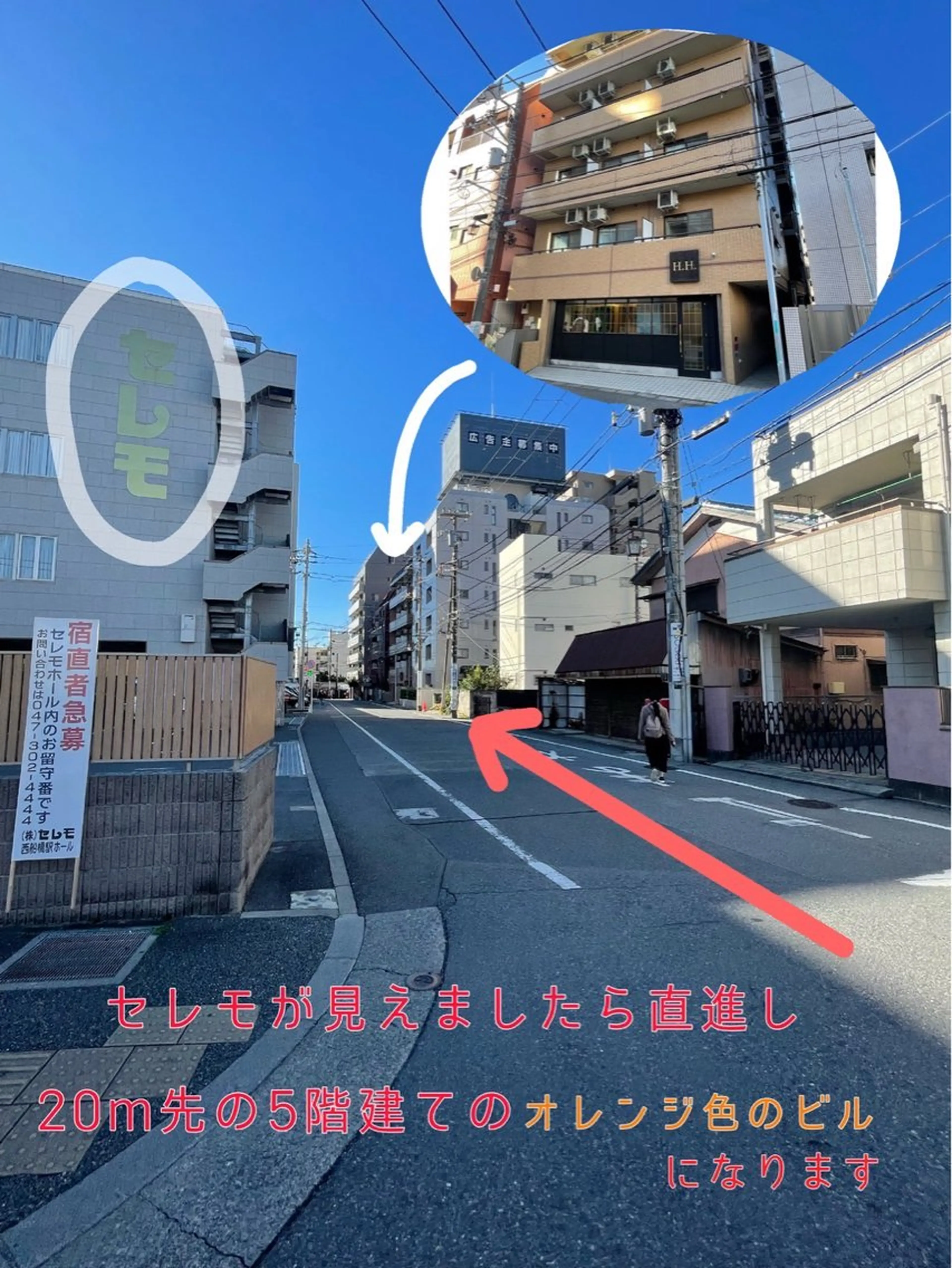 マツエク・マツパ シバタ 西船橋のマツエク・マツパデザイン