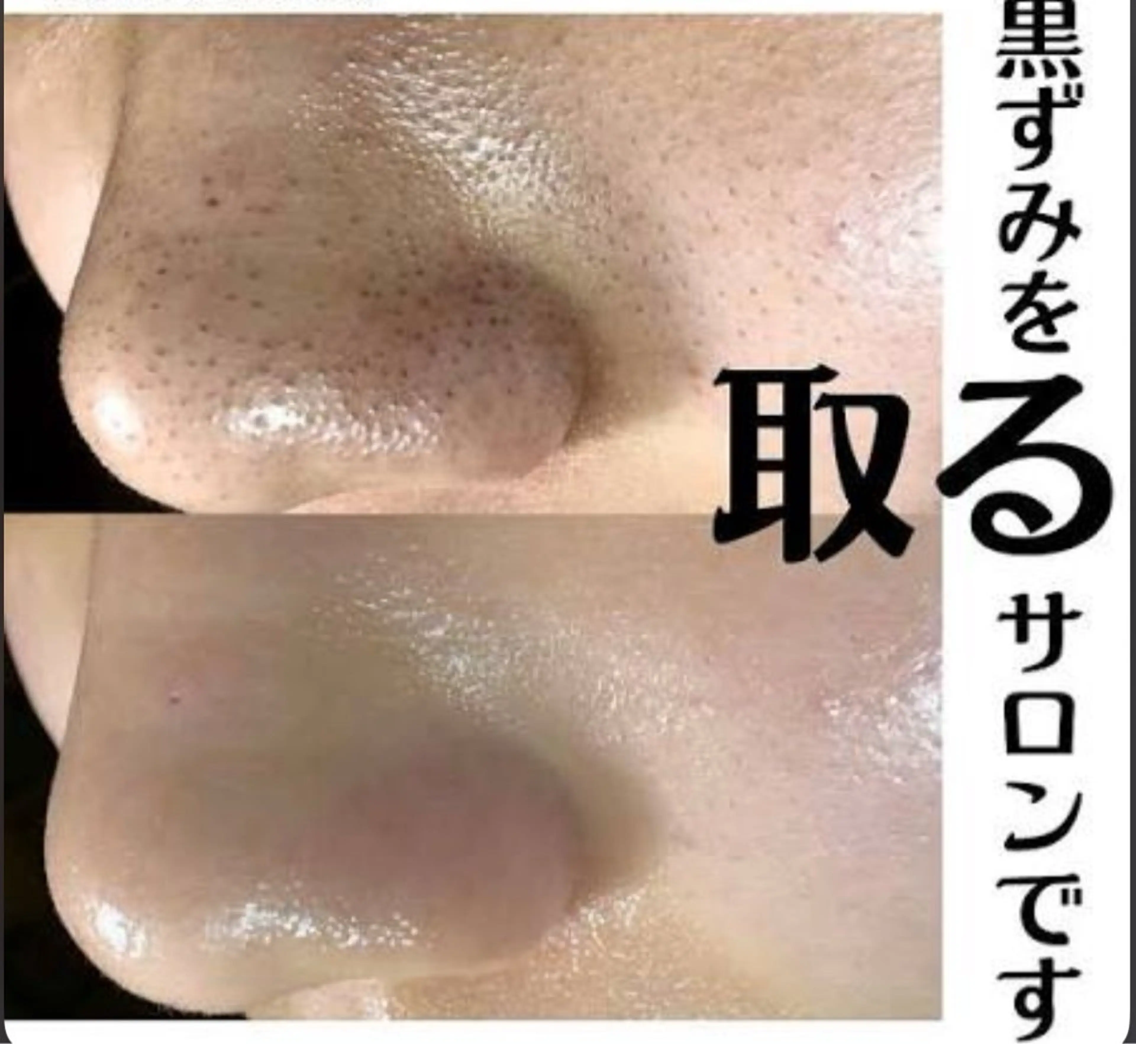 レイフィールド江南店所属・レイエステティック 江南店のエステ・リラクイメージ