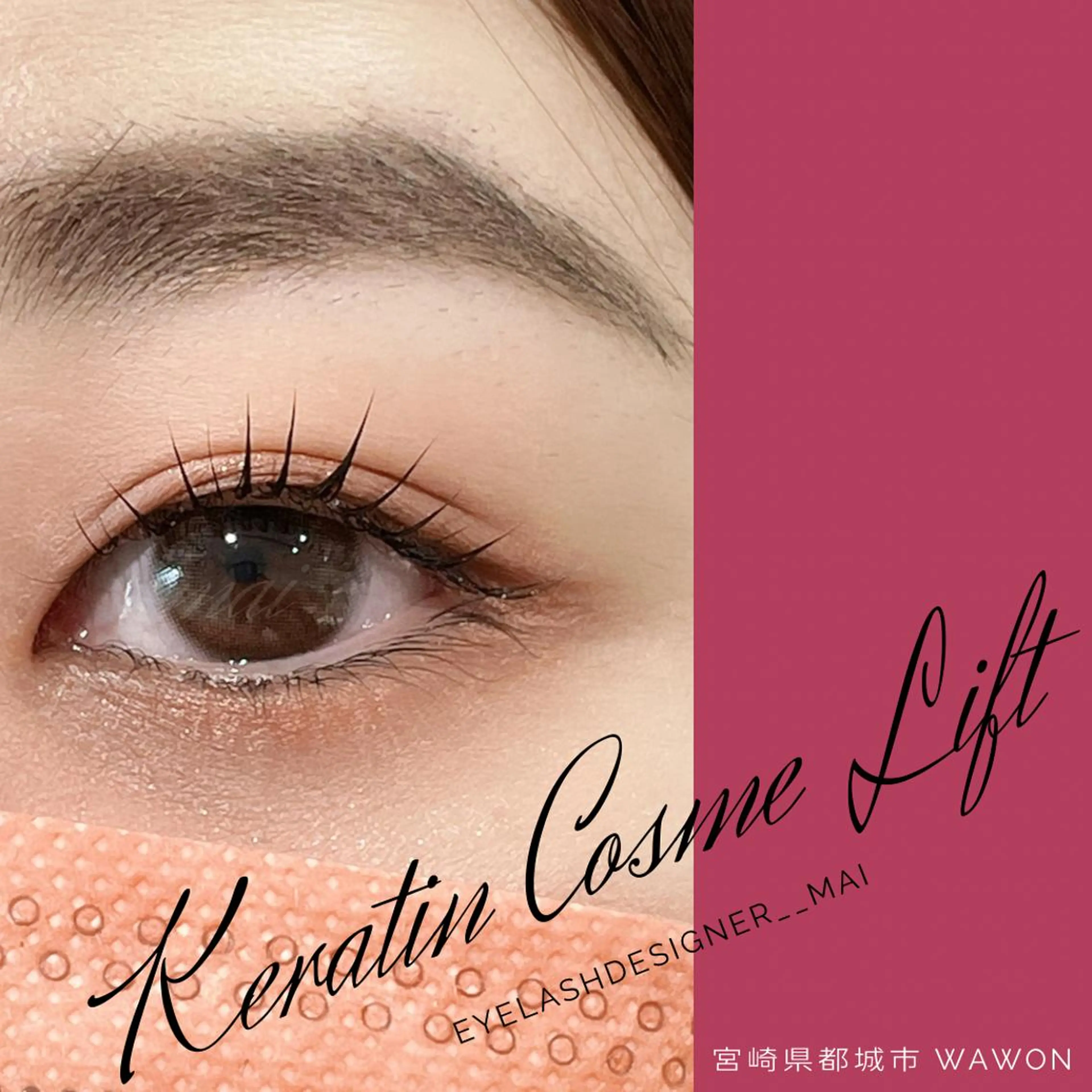 マツエク・マツパ ケラチンラッシュリフト パリジェンヌラッシュリフト 一重×まつ毛パーマ eyebrow&eyelash LINC.所属・LINC. TAKESHITAのマツエク・マツパデザイン