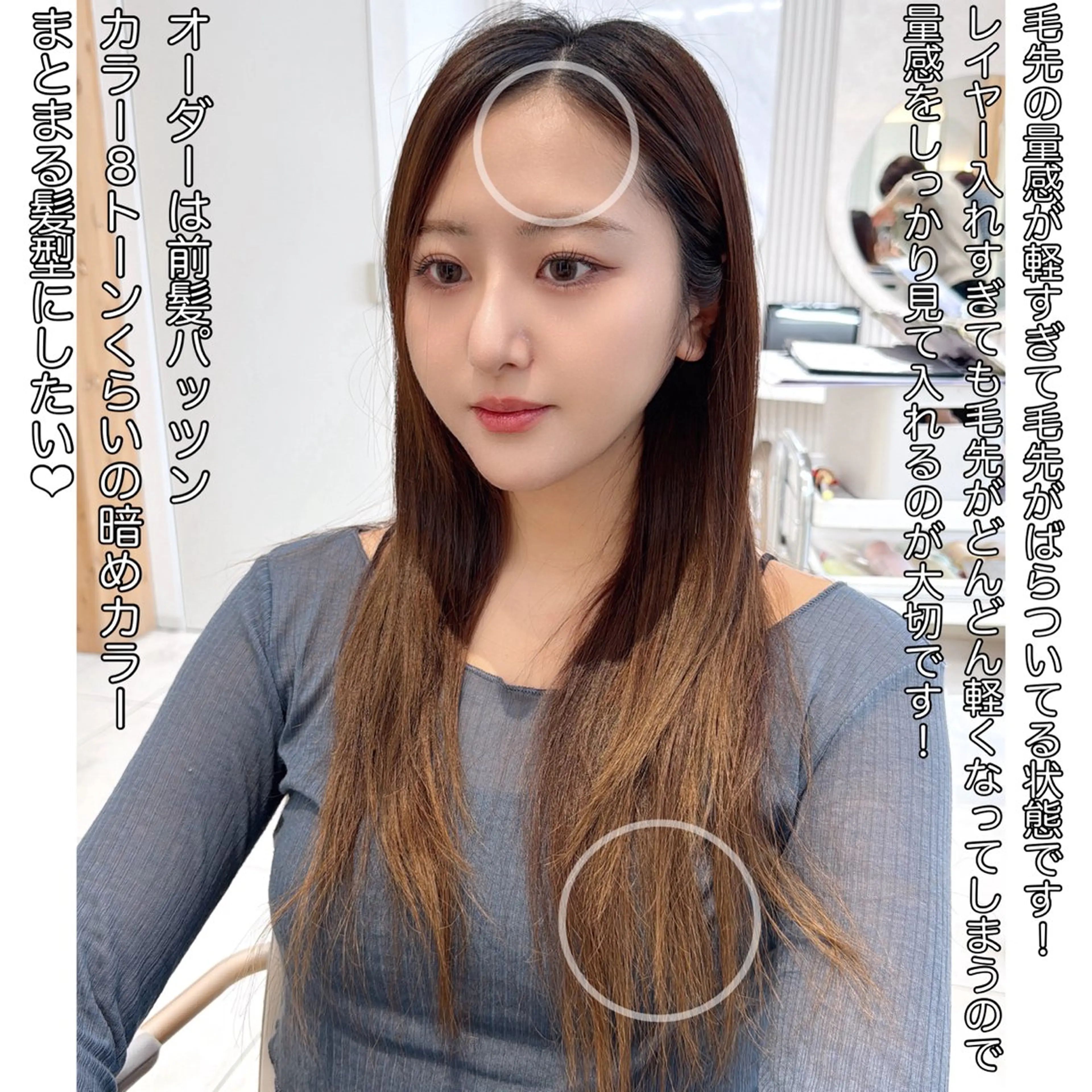 セミロング レイヤーカット/ 顔まわり/アオイのヘアスタイル