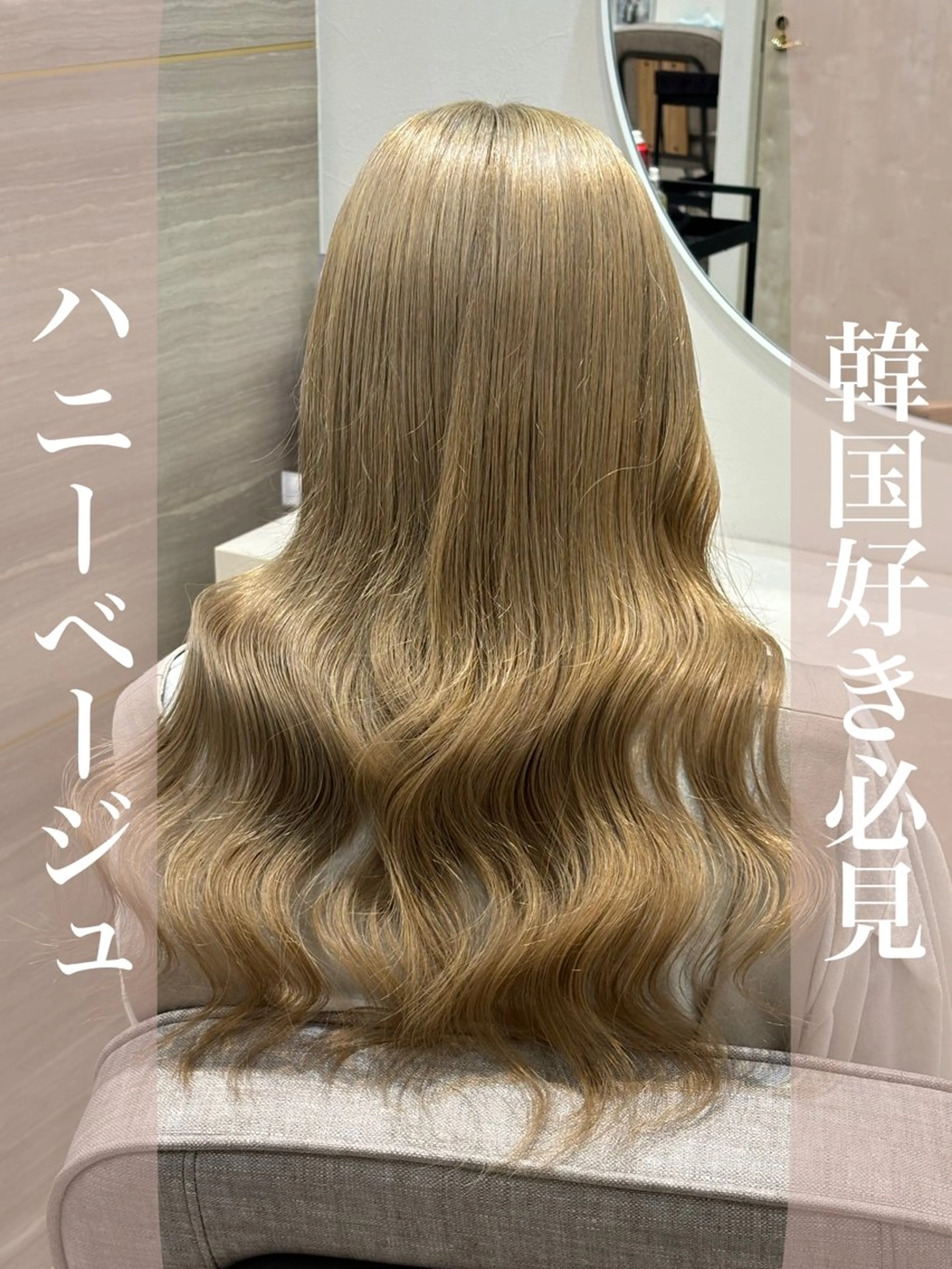 ロング カラー パーマ ヘアアレンジ メンズ キッズ ヘアカラー トリートメント 🤍韓国風/艶髪🤍 鳥越美羽のヘアスタイル
