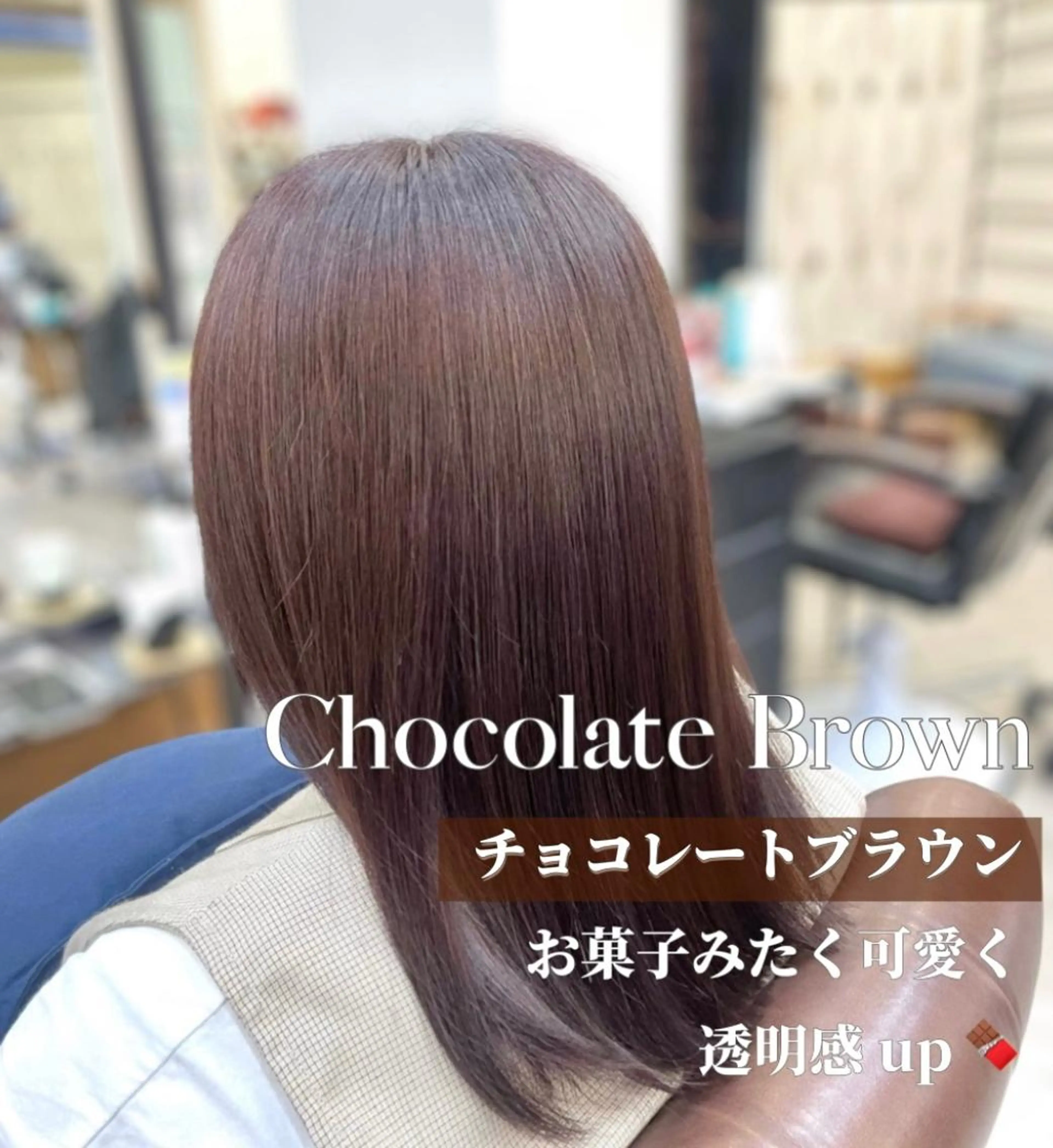 セミロング カラー トリートメント RIKU 髪質改善/縮毛矯正のヘアスタイル