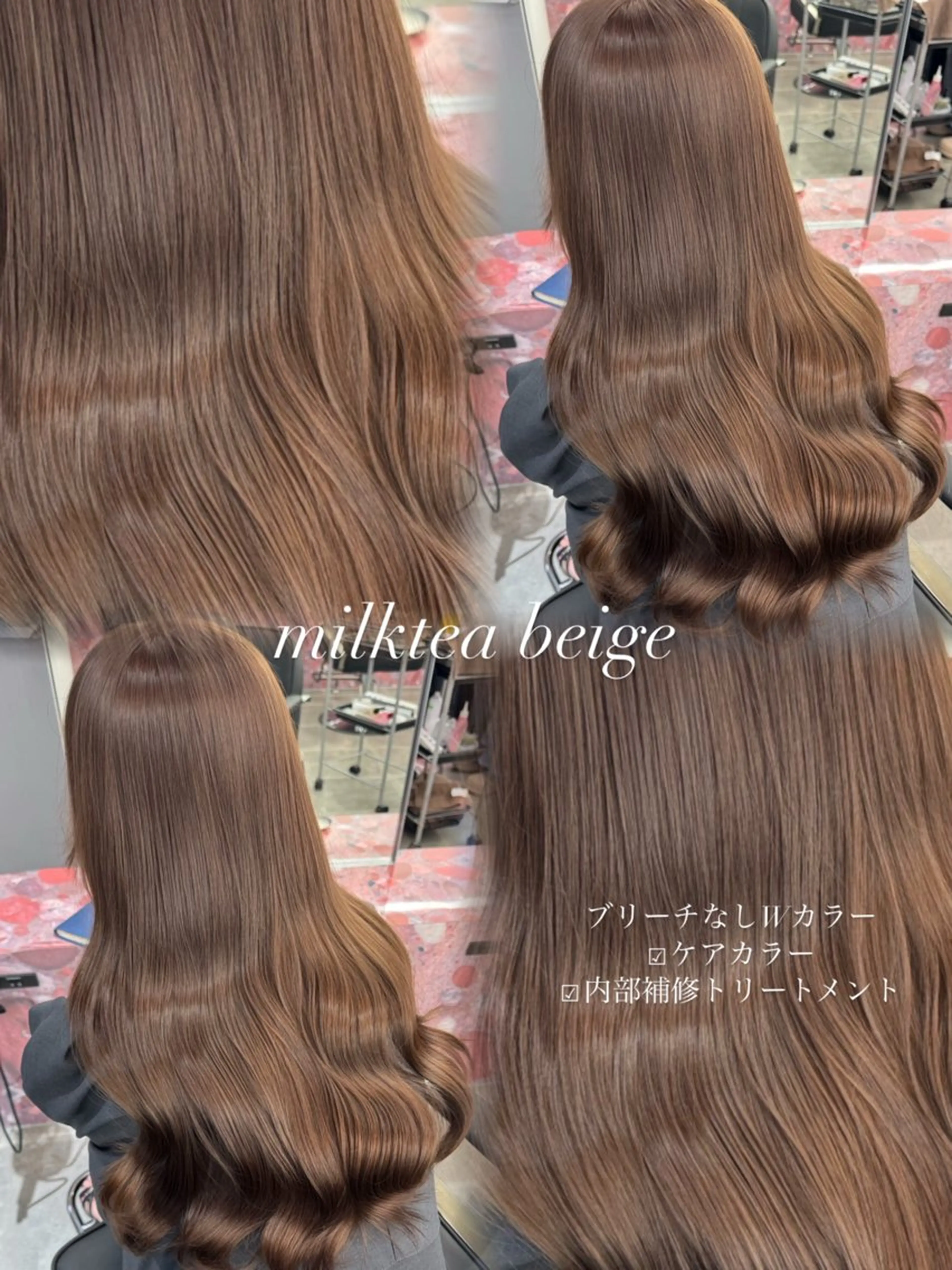 ロング カラー ブルーカラー ボルドーカラー ブラウンカラー ヘーゼル レッドカラー ヘアカラー PELE所属・愛されミルクティー 💍🎀yuiのヘアスタイル